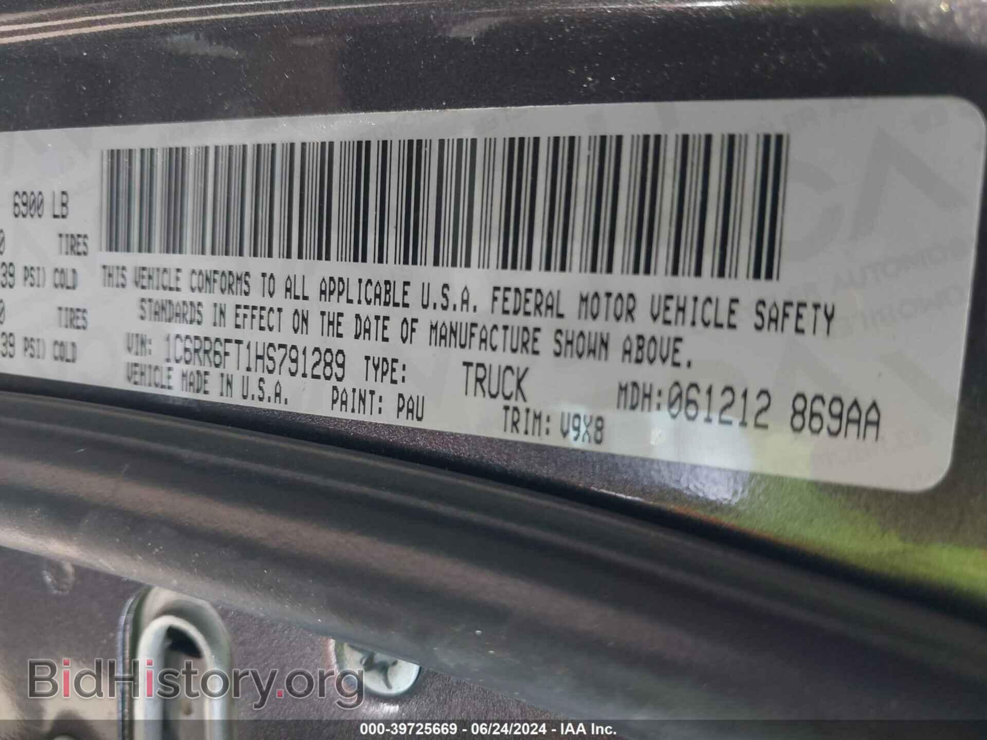 2017 RAM 1500 - VIN: 1C6RR6FT1HS791289 - Photo 9