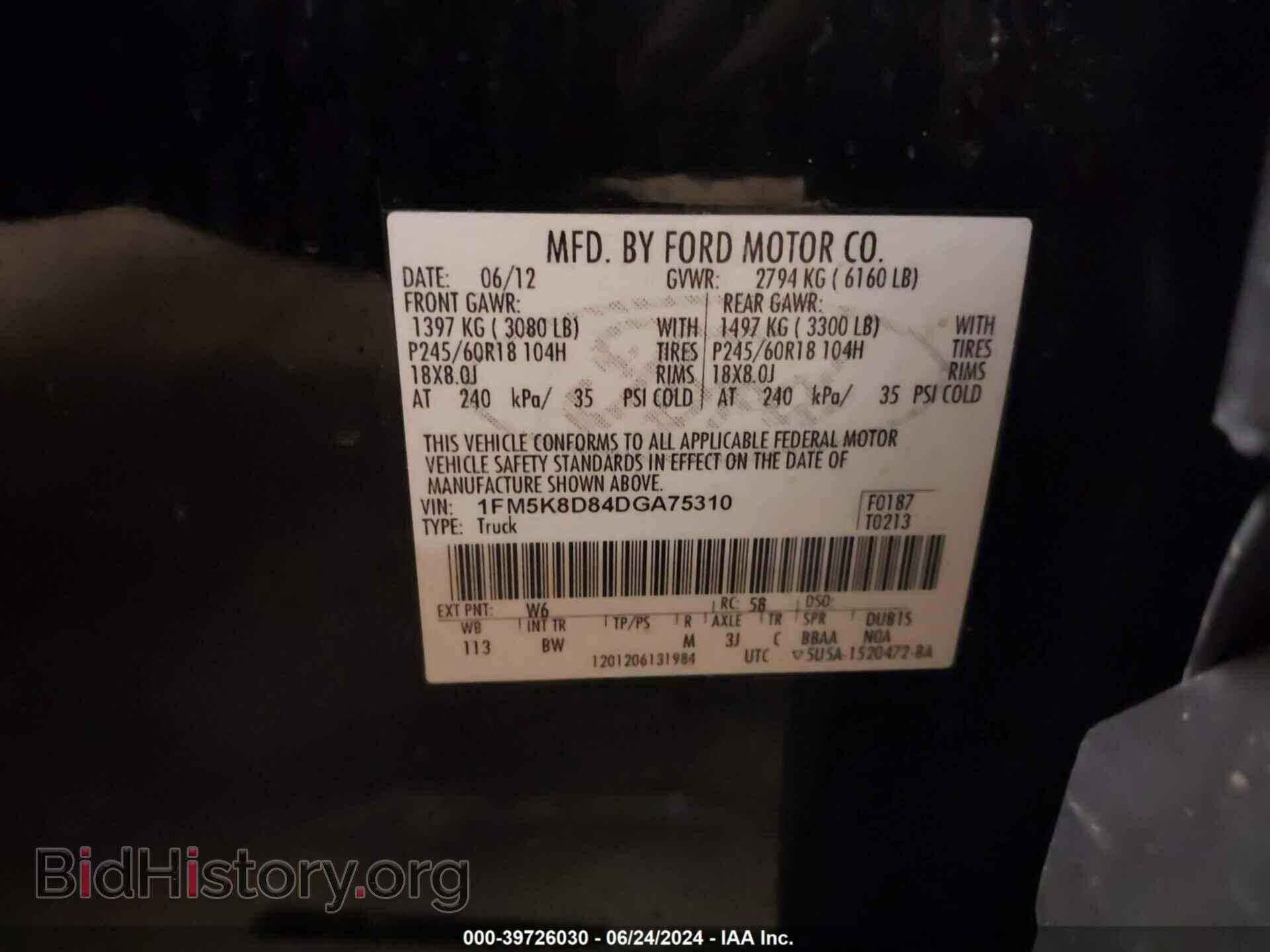 2013 FORD EXPLORER - VIN: 1FM5K8D84DGA75310 - Фото 9