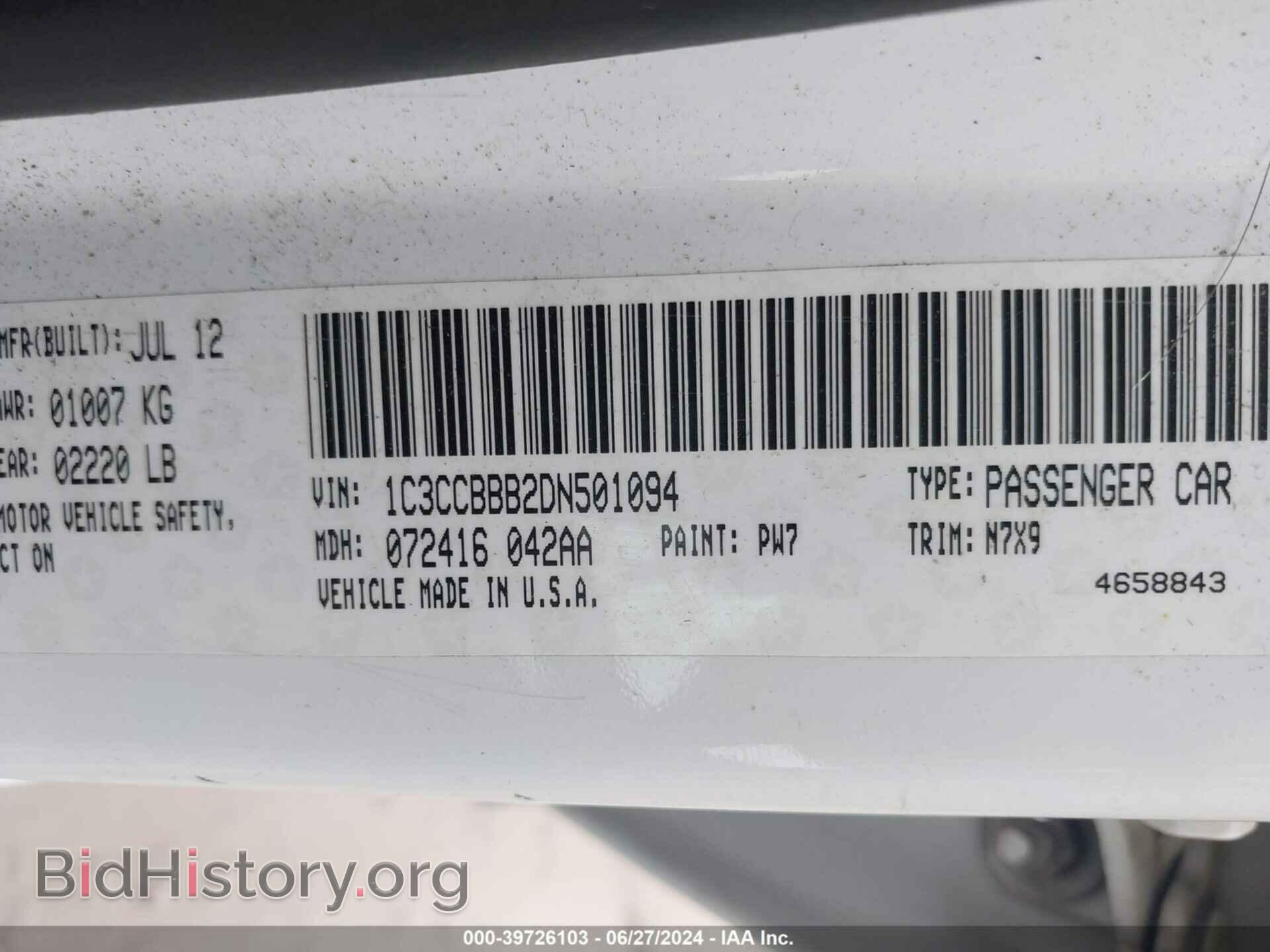 2013 CHRYSLER 200 - VIN: 1C3CCBBB2DN501094 - Photo 9