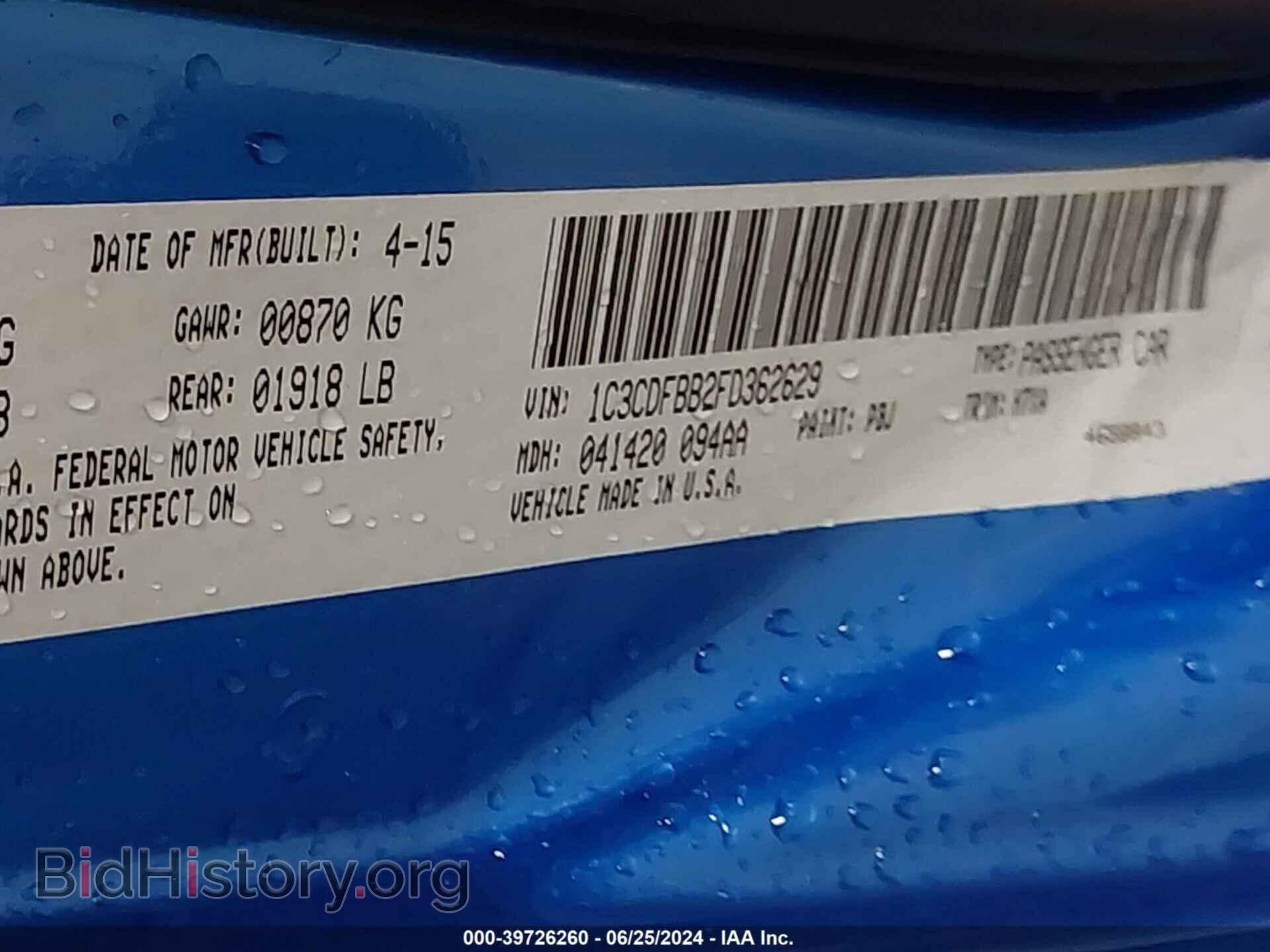 2015 DODGE DART - VIN: 1C3CDFBB2FD362629 - Photo 9