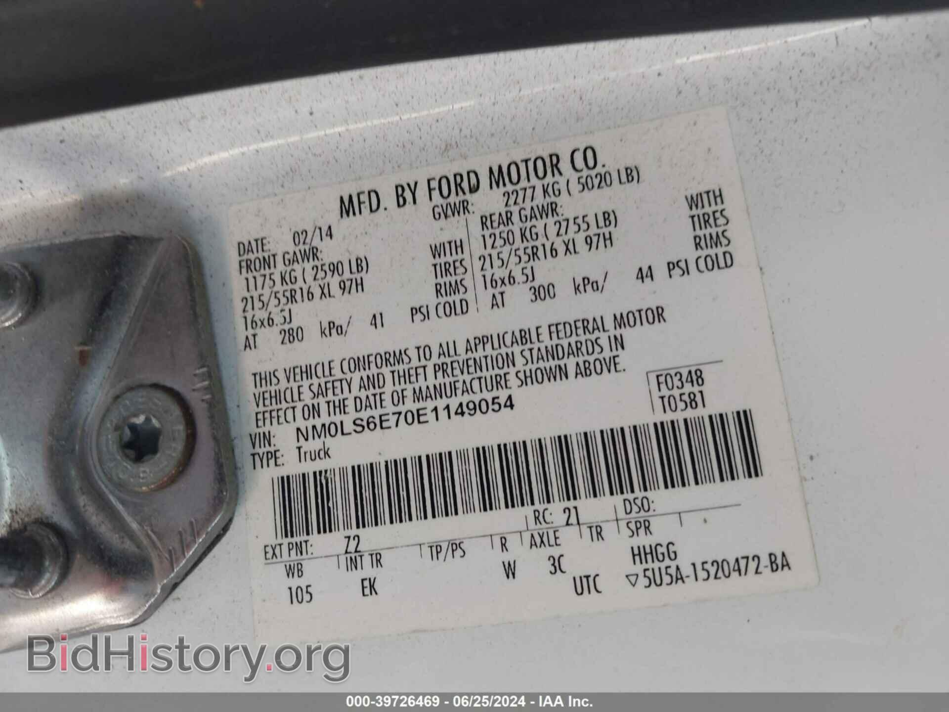 2014 FORD TRANSIT CONNECT - VIN: NM0LS6E70E1149054 - Фото 9