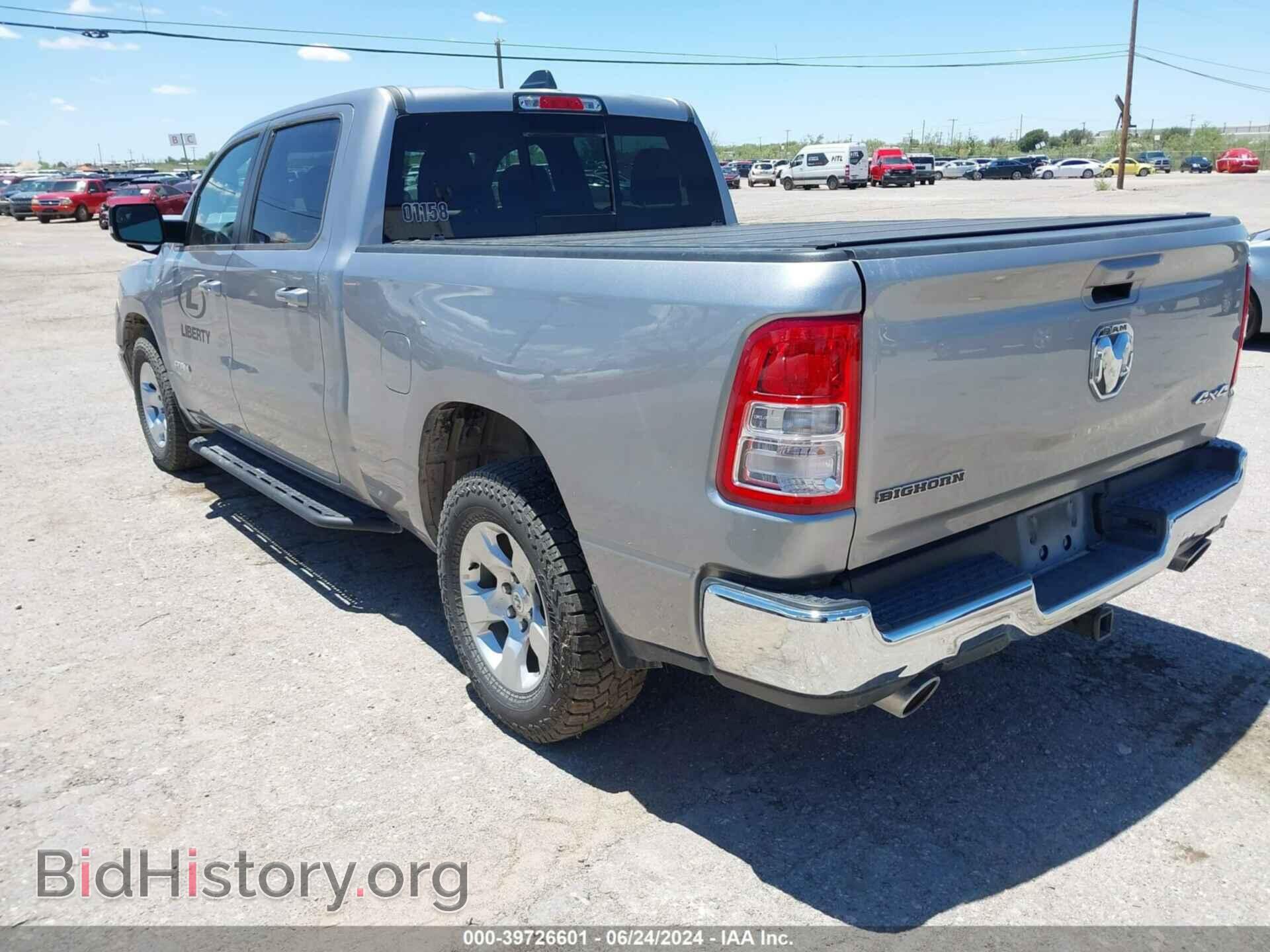 2022 RAM 1500 - VIN: 1C6SRFMT2NN176331 - Фото 3