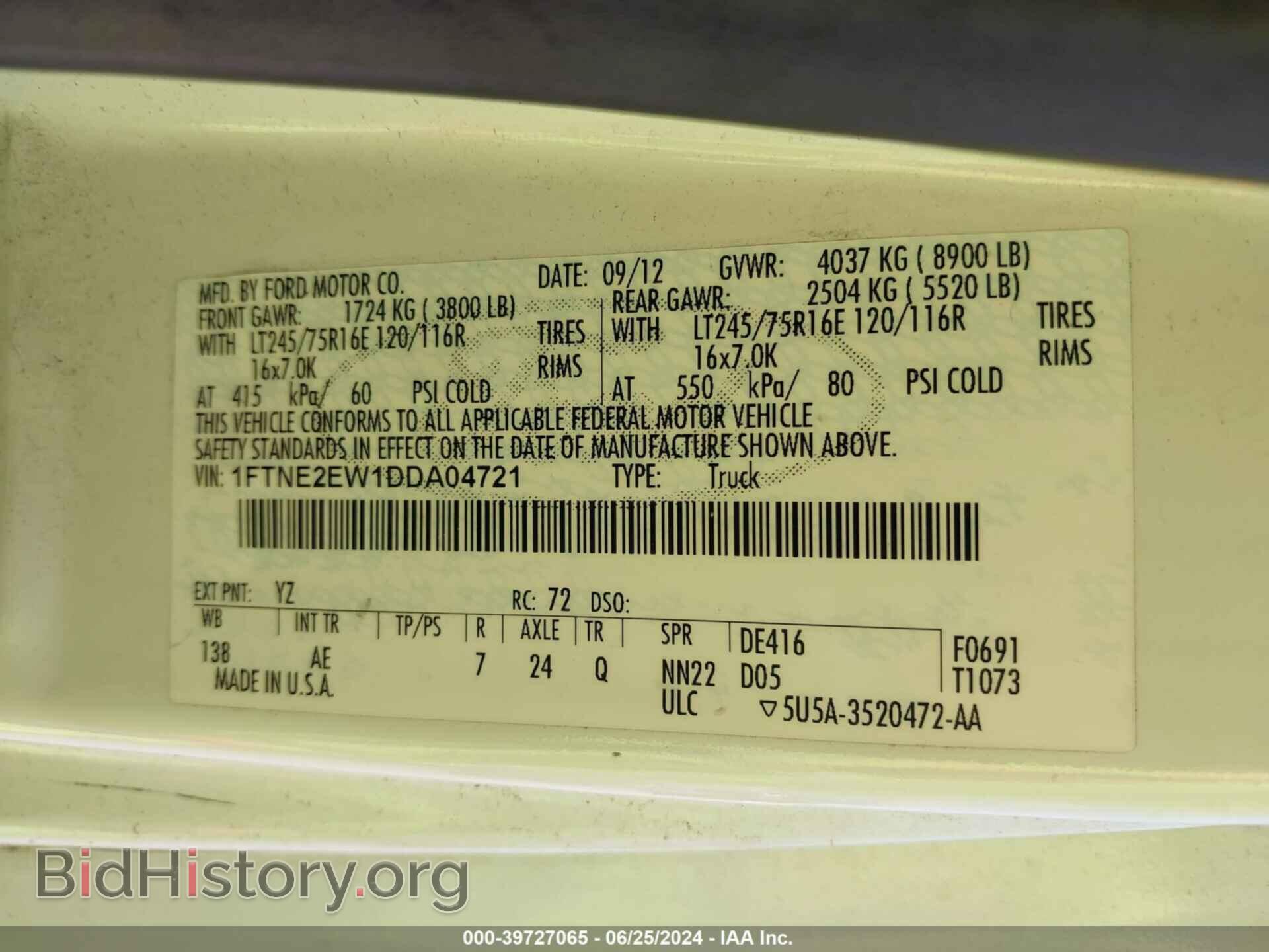 2013 FORD E-250 - VIN: 1FTNE2EW1DDA04721 - Фото 8