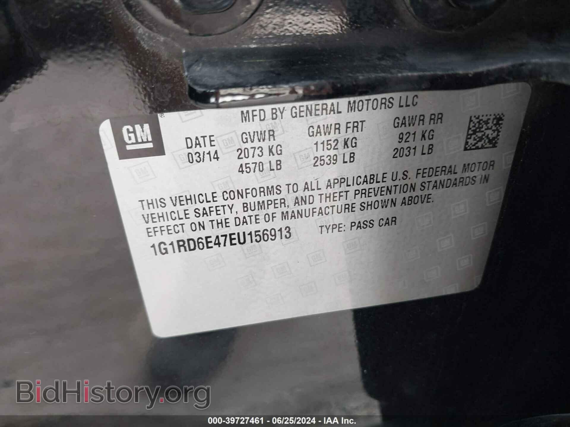 2014 CHEVROLET VOLT - VIN: 1G1RD6E47EU156913 - Фото 9