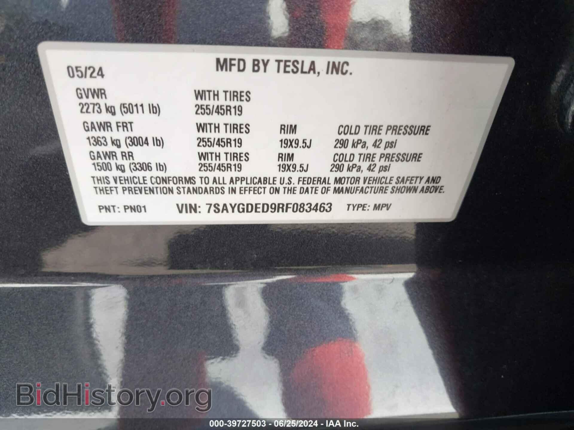 2024 TESLA MODEL Y - VIN: 7SAYGDED9RF083463 - Фото 9