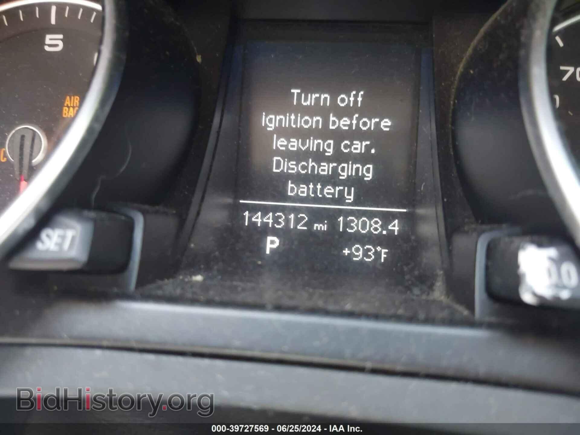2013 AUDI A5 - VIN: WAUCFAFRXDA042163 - Фото 7