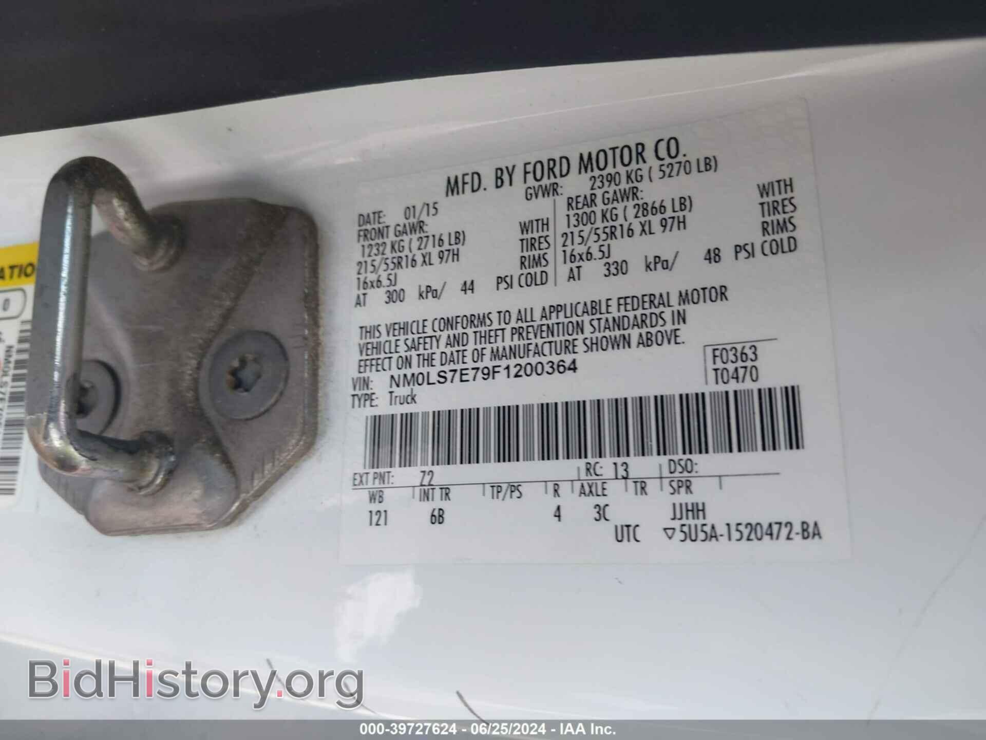 2015 FORD TRANSIT CONNECT - VIN: NM0LS7E79F1200364 - Фото 9