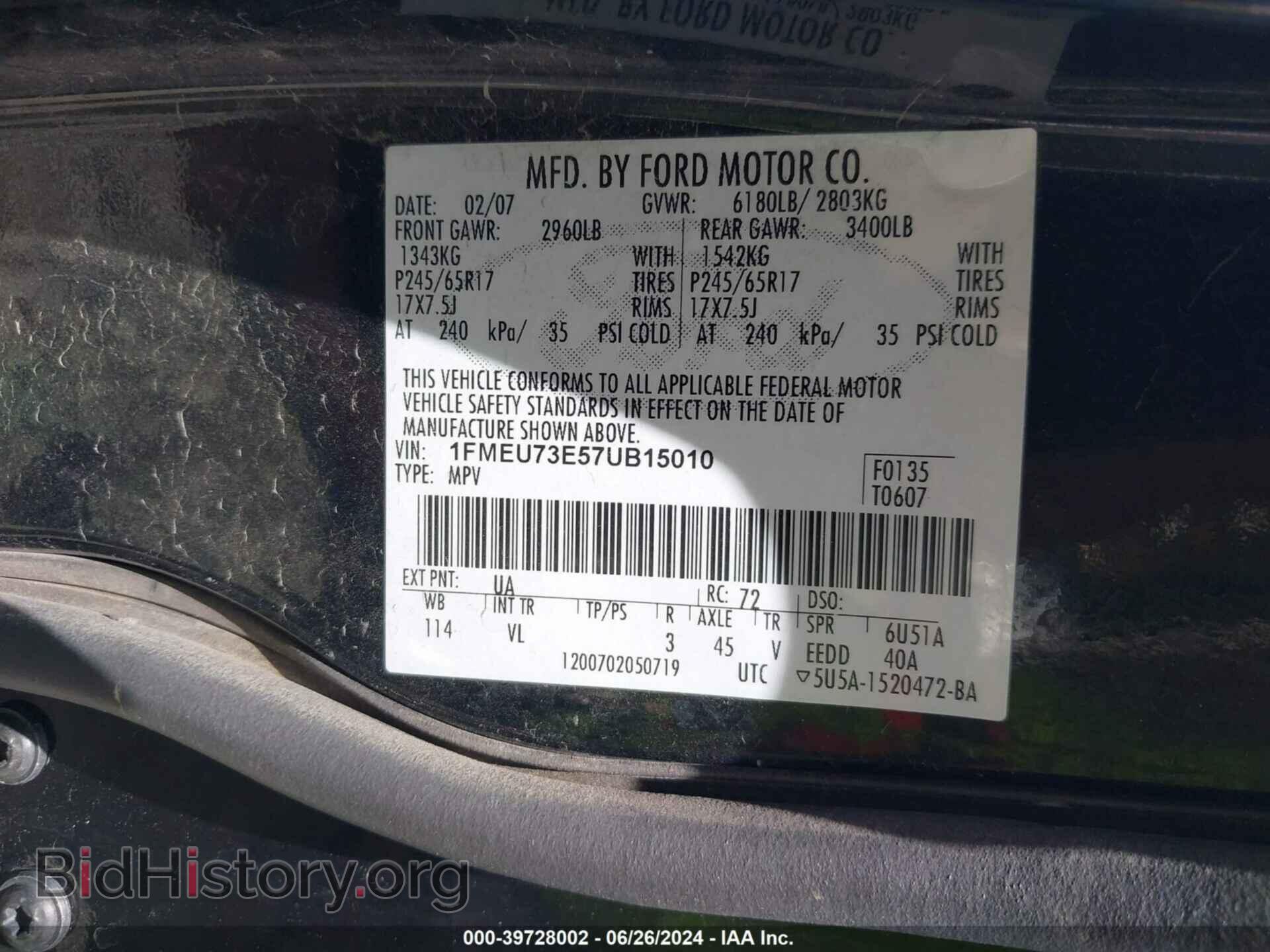 2007 FORD EXPLORER - VIN: 1FMEU73E57UB15010 - Фото 9