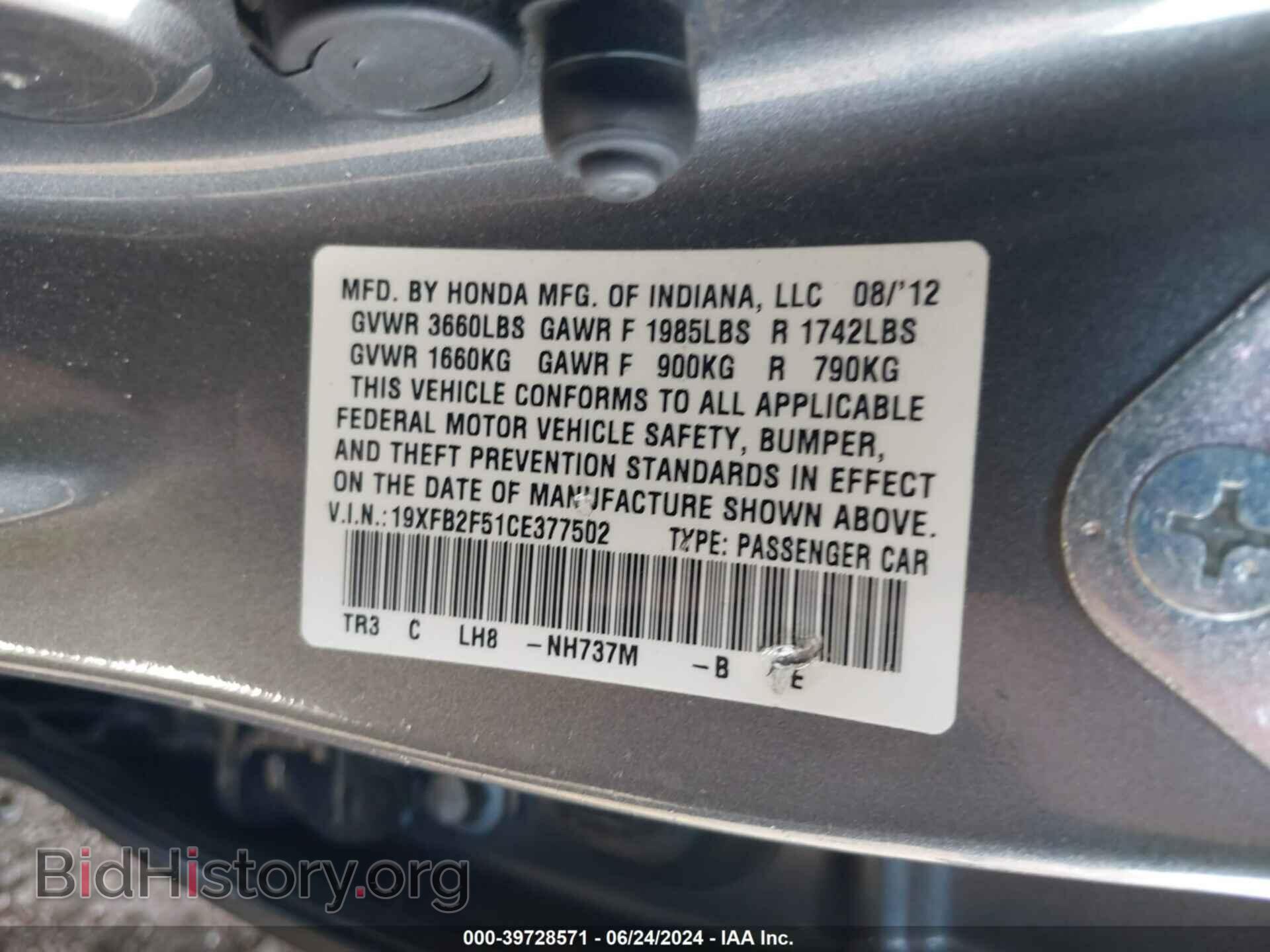 2012 HONDA CIVIC - VIN: 19XFB2F51CE377502 - Фото 9