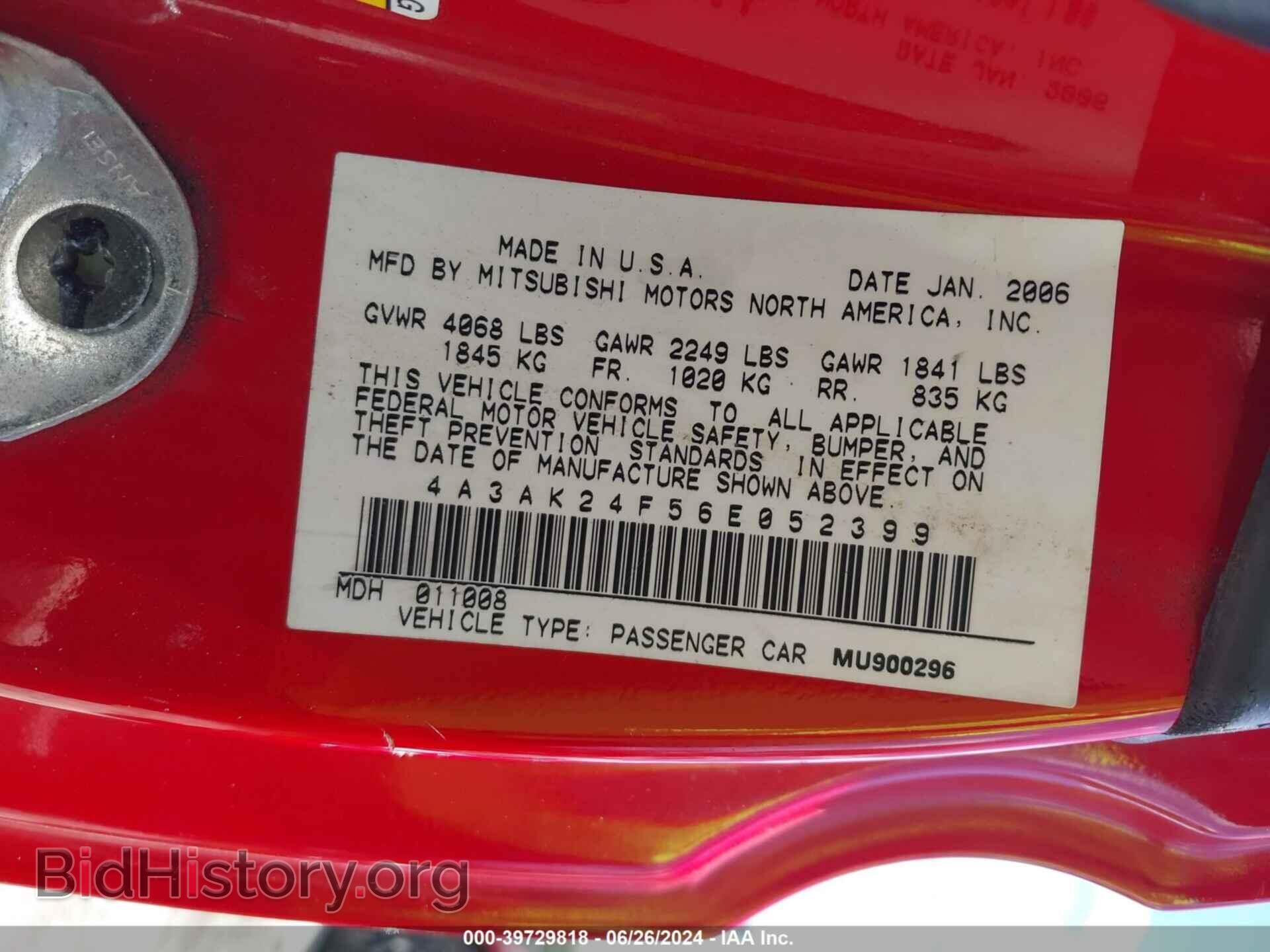 2006 MITSUBISHI ECLIPSE - VIN: 4A3AK24F56E052399 - Фото 9
