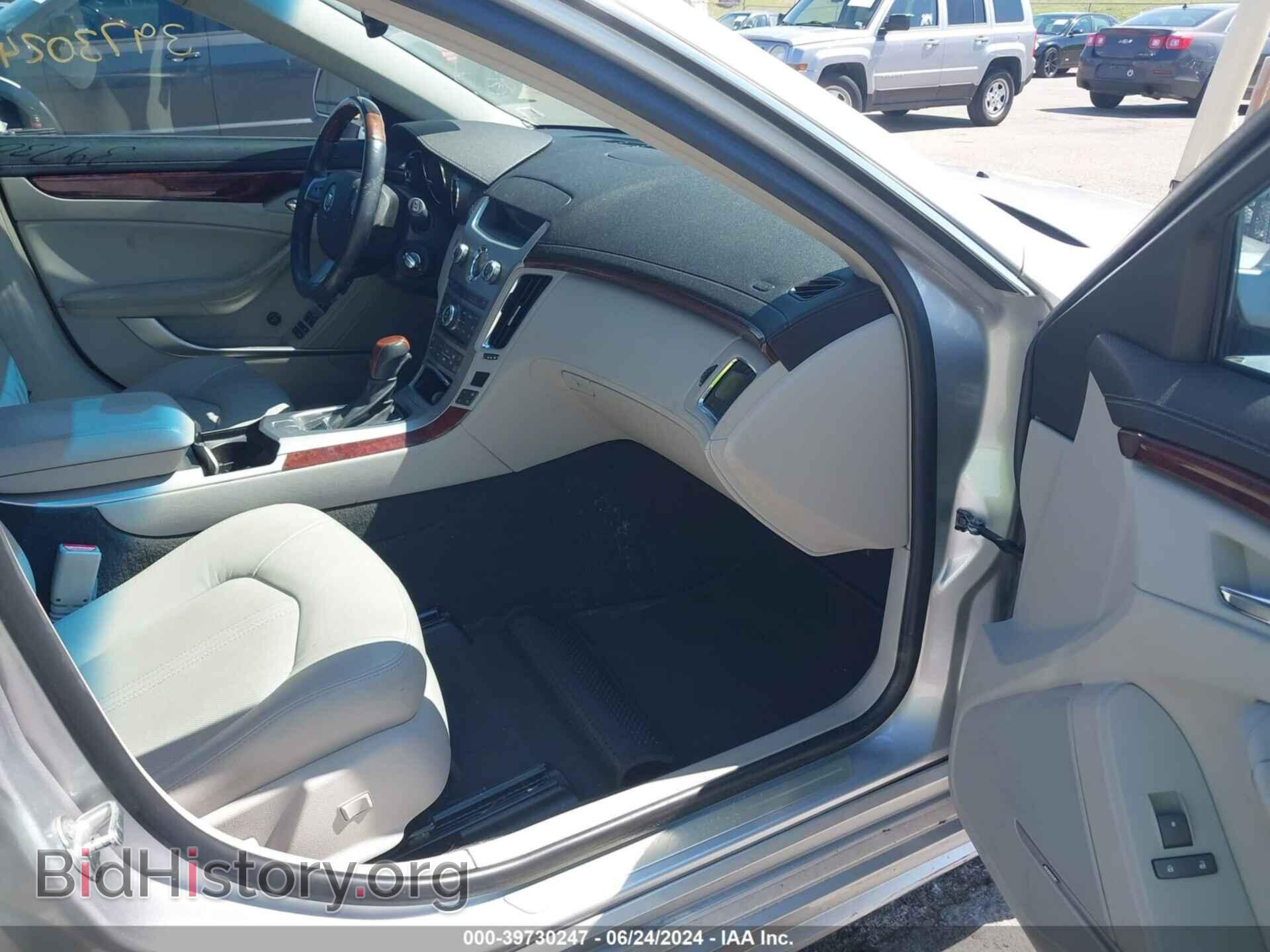 2012 CADILLAC CTS - VIN: 1G6DP8E36C0128412 - Фото 5