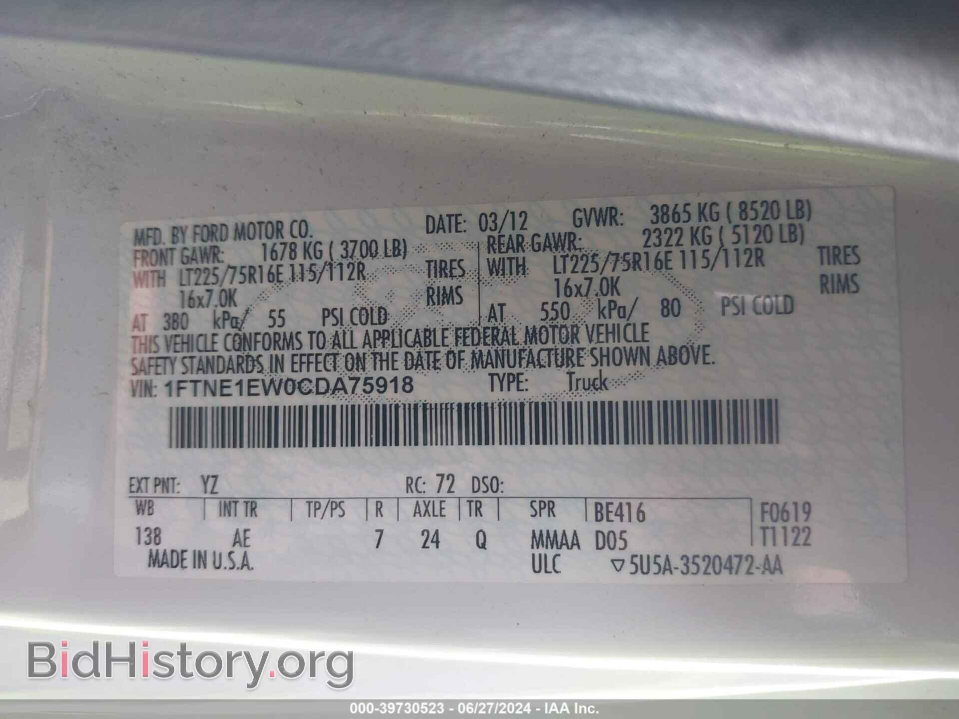 2012 FORD E-150 - VIN: 1FTNE1EW0CDA75918 - Фото 9