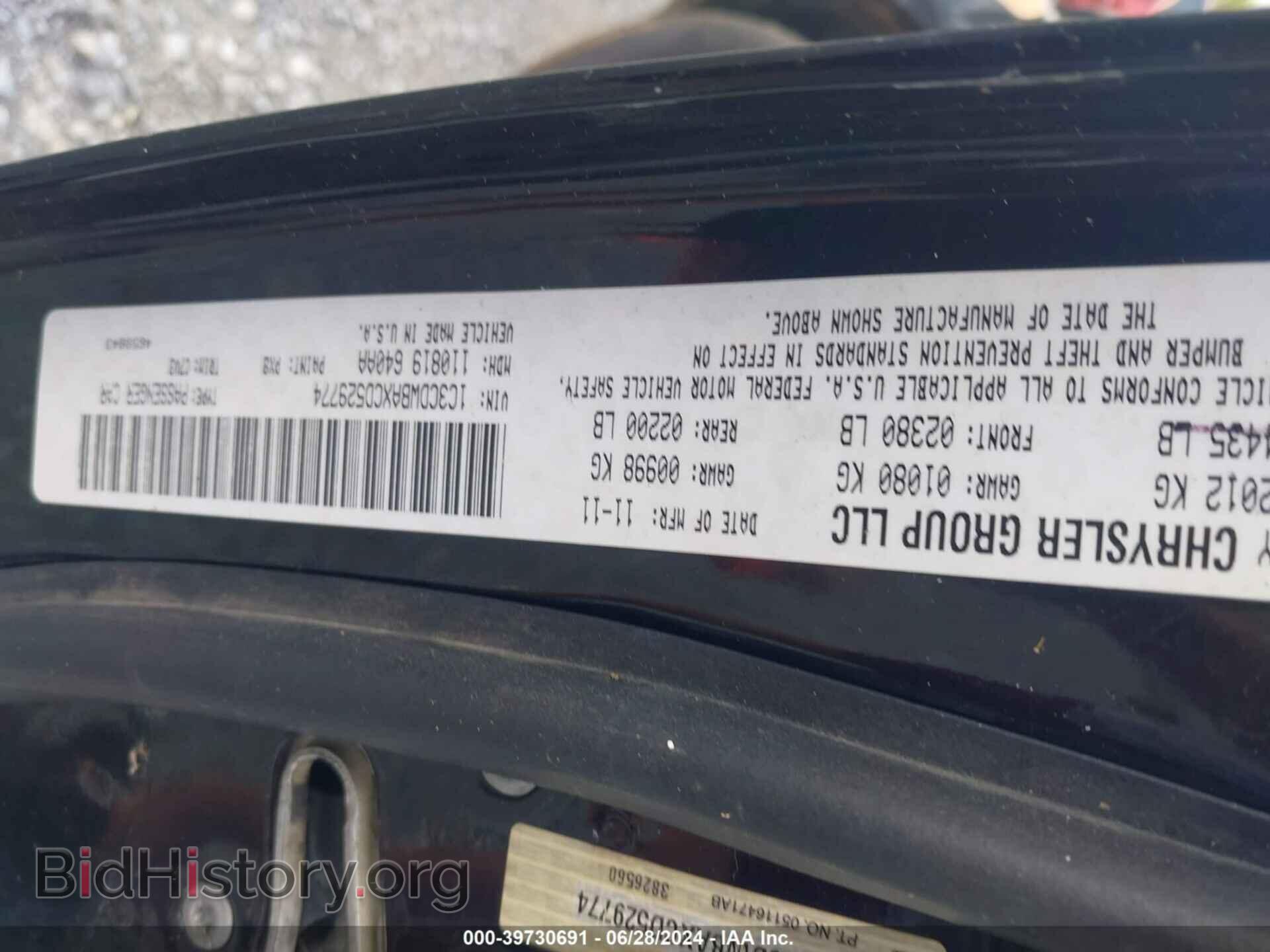 2012 DODGE CALIBER - VIN: 1C3CDWBAXCD529774 - Photo 9