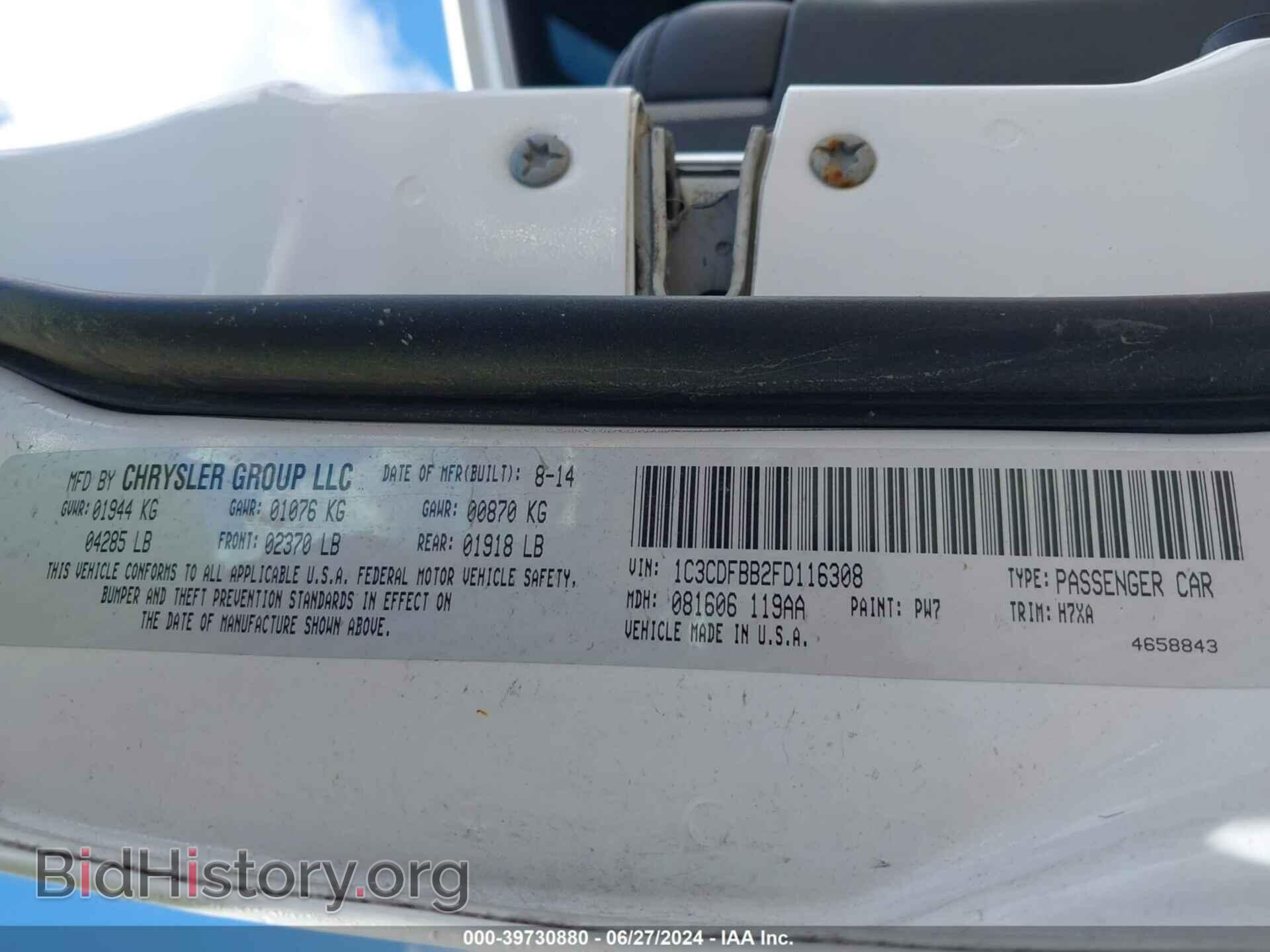 2015 DODGE DART - VIN: 1C3CDFBB2FD116308 - Photo 9