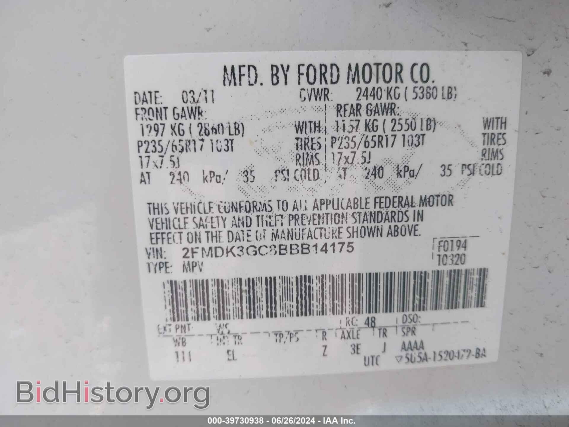 2011 FORD EDGE - VIN: 2FMDK3GC8BBB14175 - Фото 9