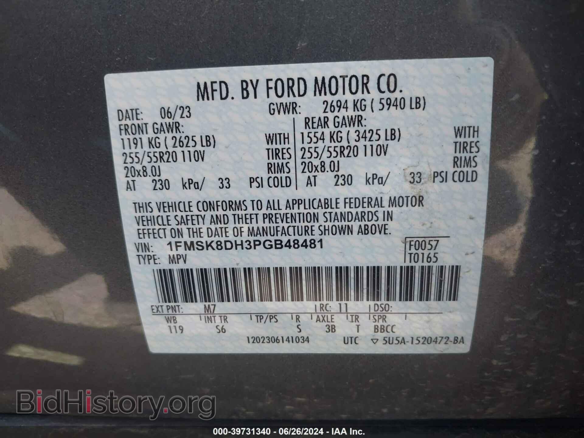2023 FORD EXPLORER - VIN: 1FMSK8DH3PGB48481 - Photo 9