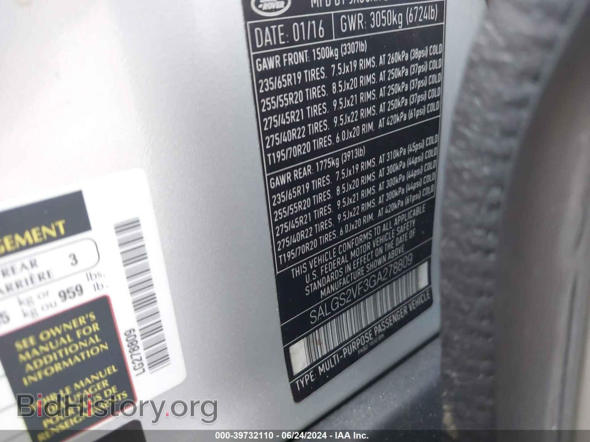 2016 LAND ROVER RANGE ROVER - VIN: SALGS2VF3GA278809 - Фото 9