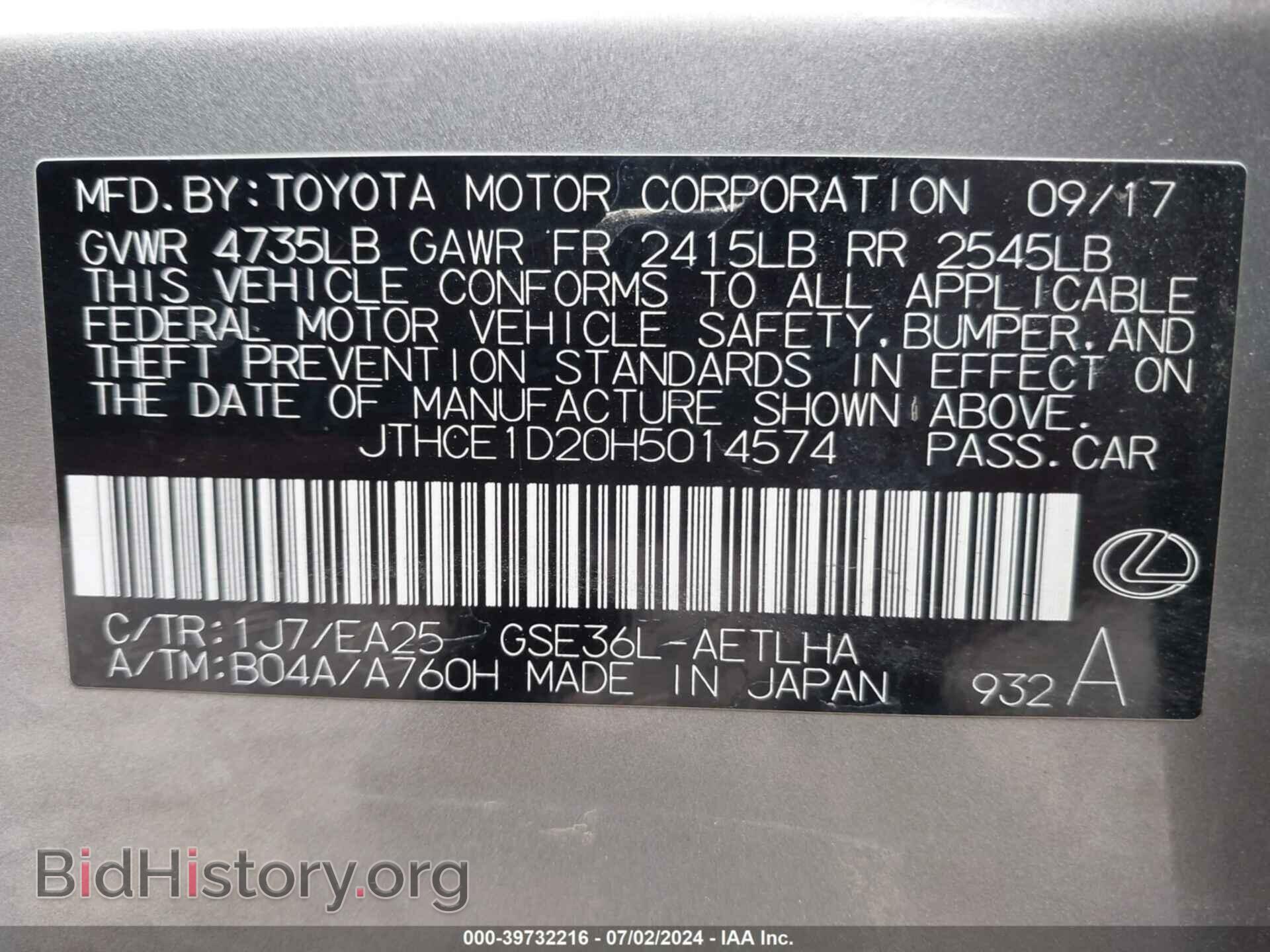 2017 LEXUS IS 350 - VIN: JTHCE1D20H5014574 - Фото 9