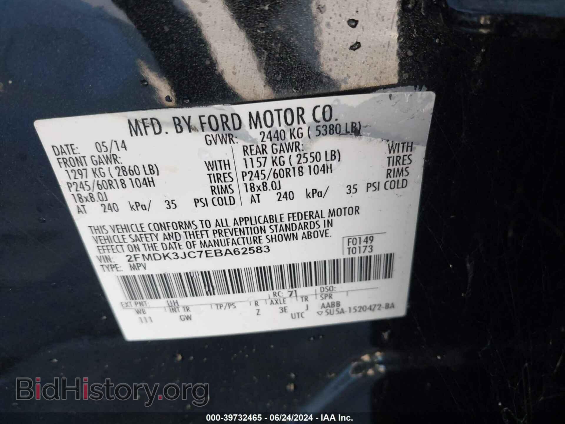 2014 FORD EDGE - VIN: 2FMDK3JC7EBA62583 - Фото 9