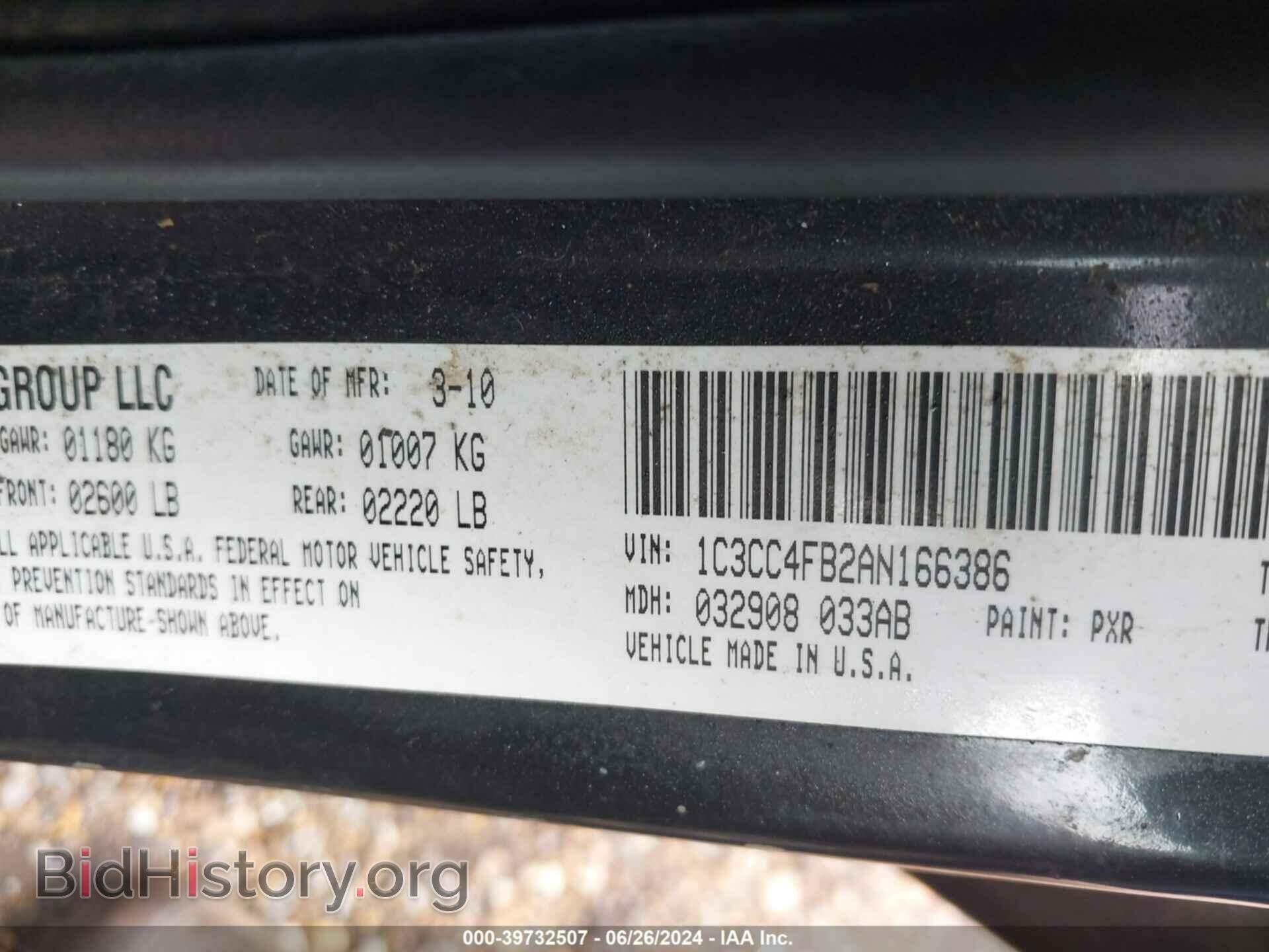 2010 CHRYSLER SEBRING - VIN: 1C3CC4FB2AN166386 - Фото 9