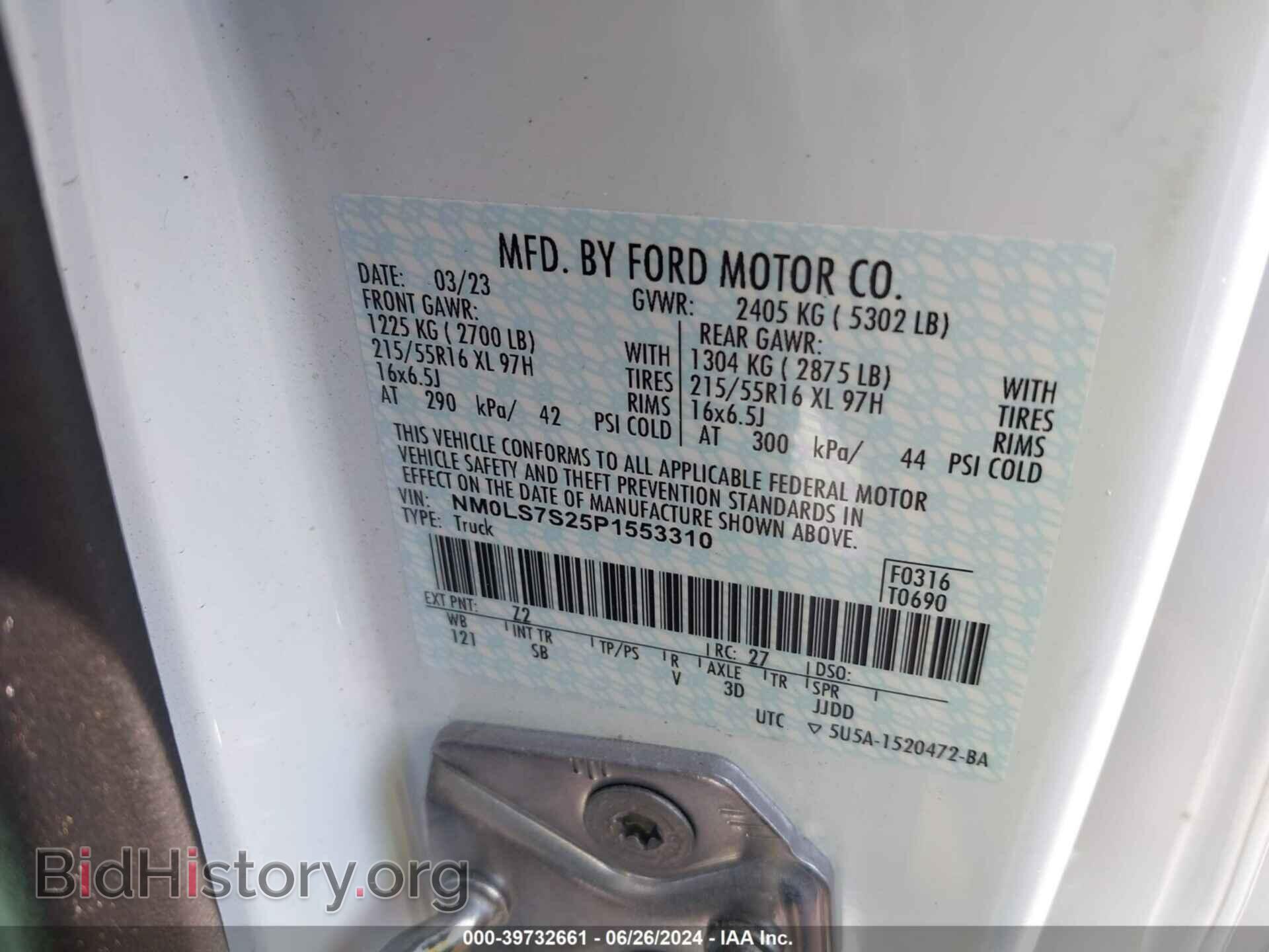 2023 FORD TRANSIT CONNECT - VIN: NM0LS7S25P1553310 - Фото 9