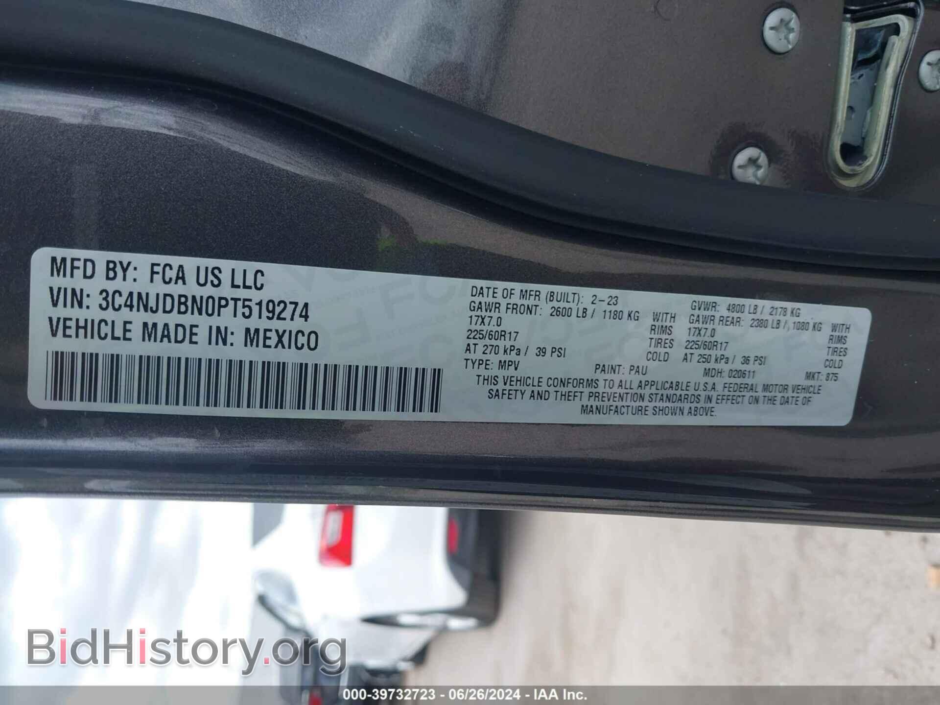 2023 JEEP COMPASS - VIN: 3C4NJDBN0PT519274 - Фото 9