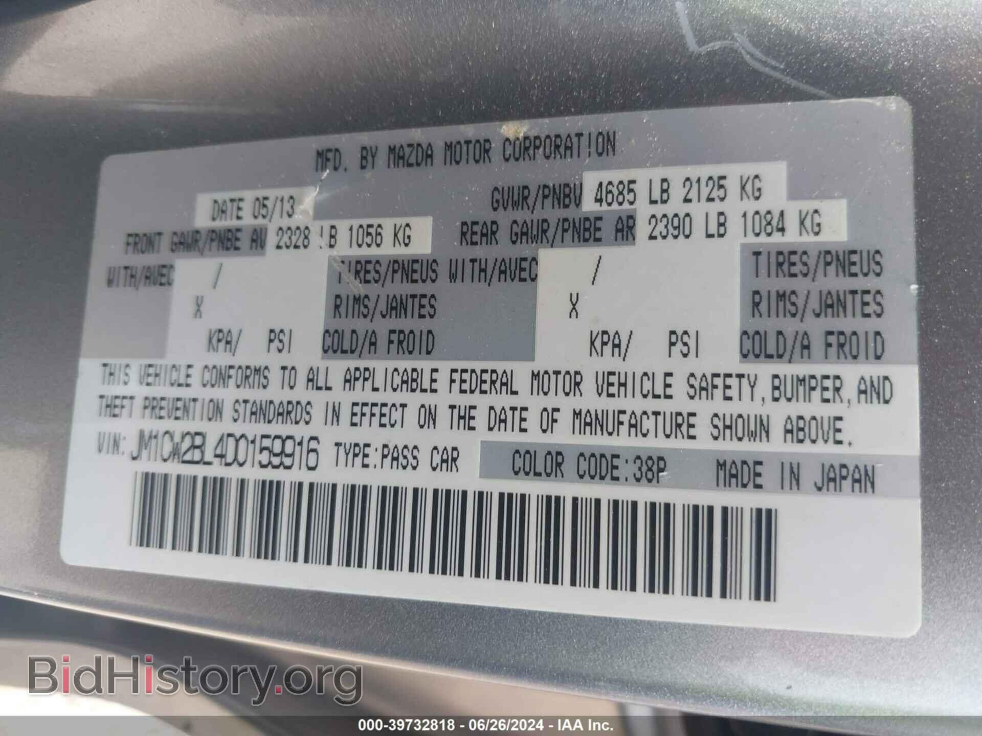 2013 MAZDA MAZDA5 - VIN: JM1CW2BL4D0159916 - Фото 9