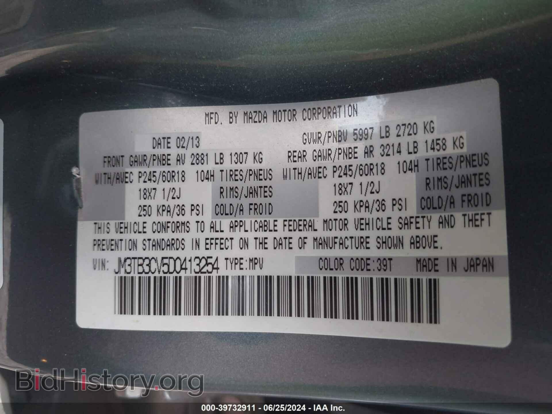 2013 MAZDA CX-9 - VIN: JM3TB3CV5D0413254 - Фото 9