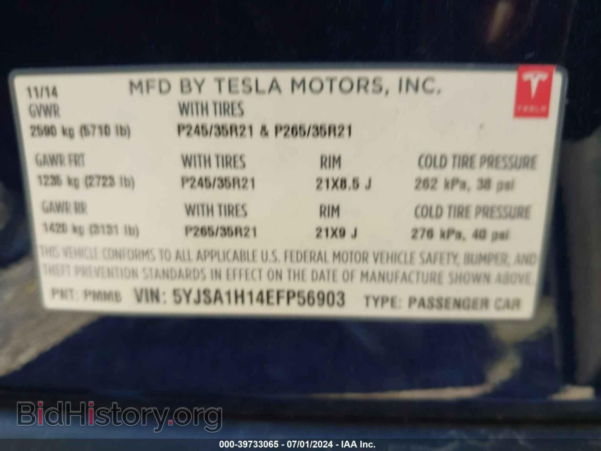 2014 TESLA MODEL S - VIN: 5YJSA1H14EFP56903 - Фото 9