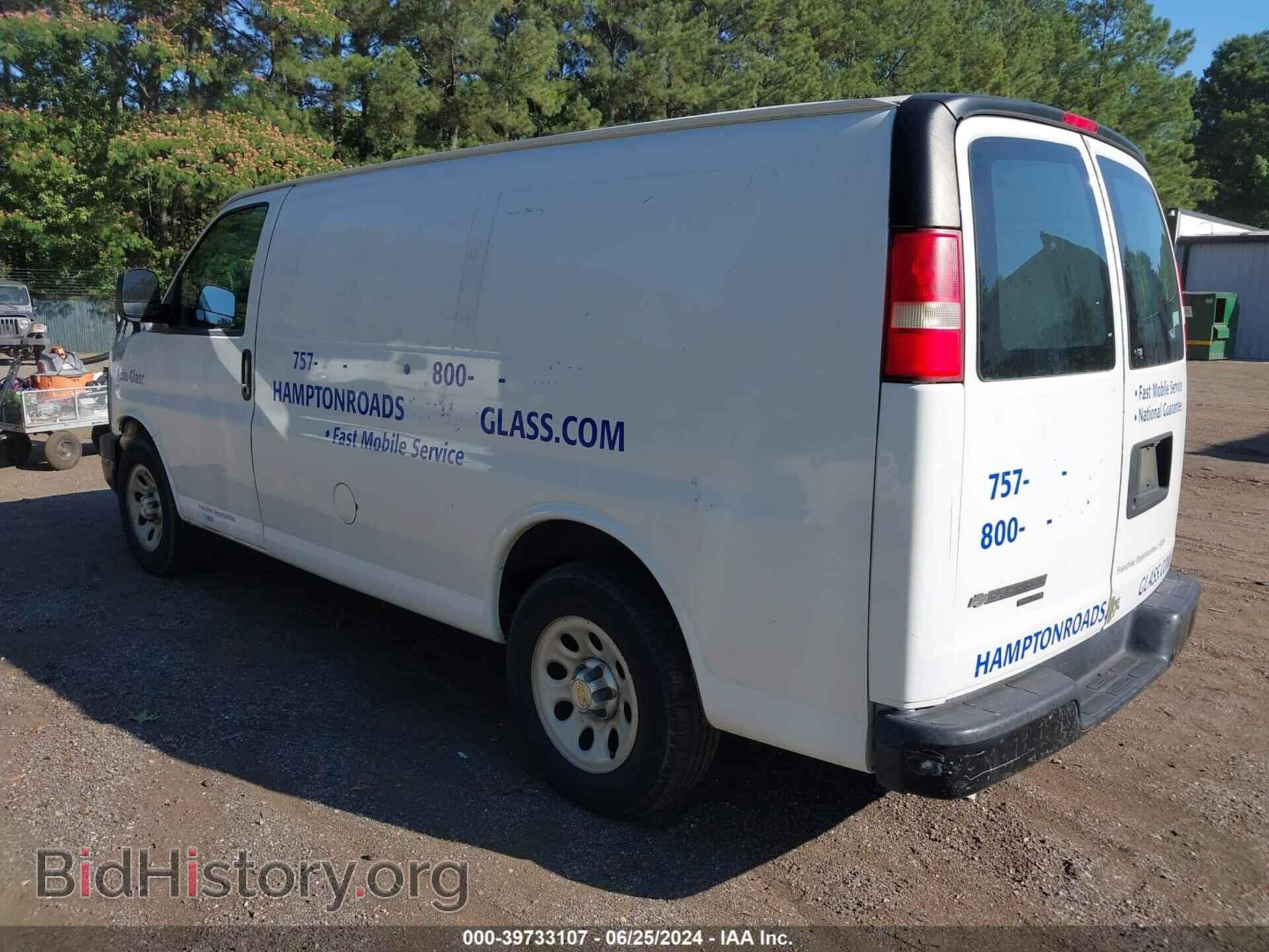 2012 CHEVROLET EXPRESS 1500 - VIN: 1GCSGAFX9C1118609 - Фото 3