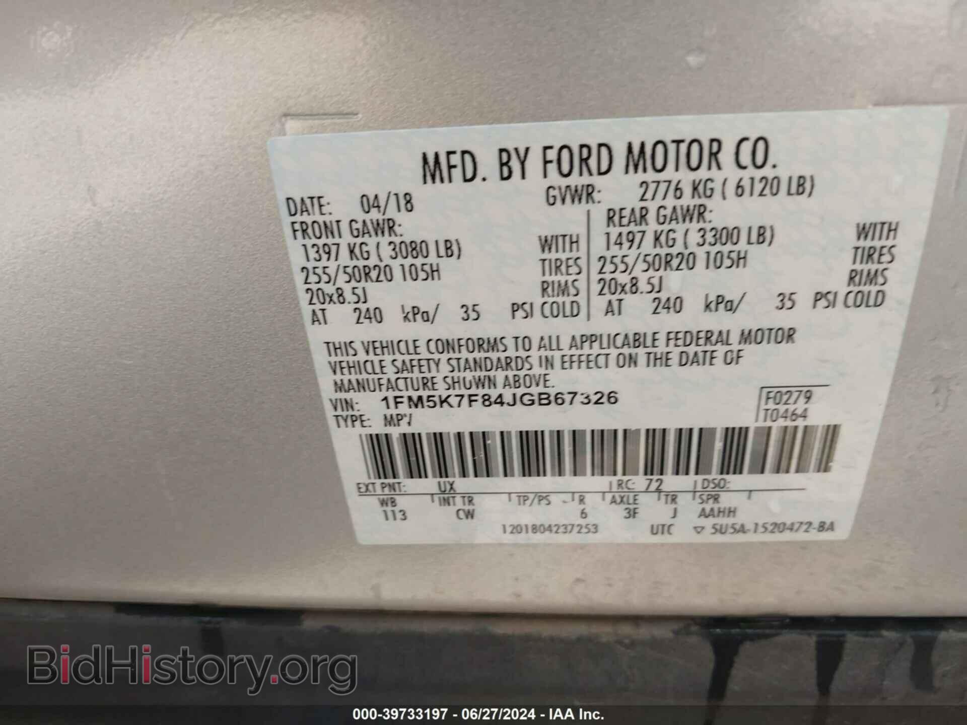 2018 FORD EXPLORER - VIN: 1FM5K7F84JGB67326 - Фото 9