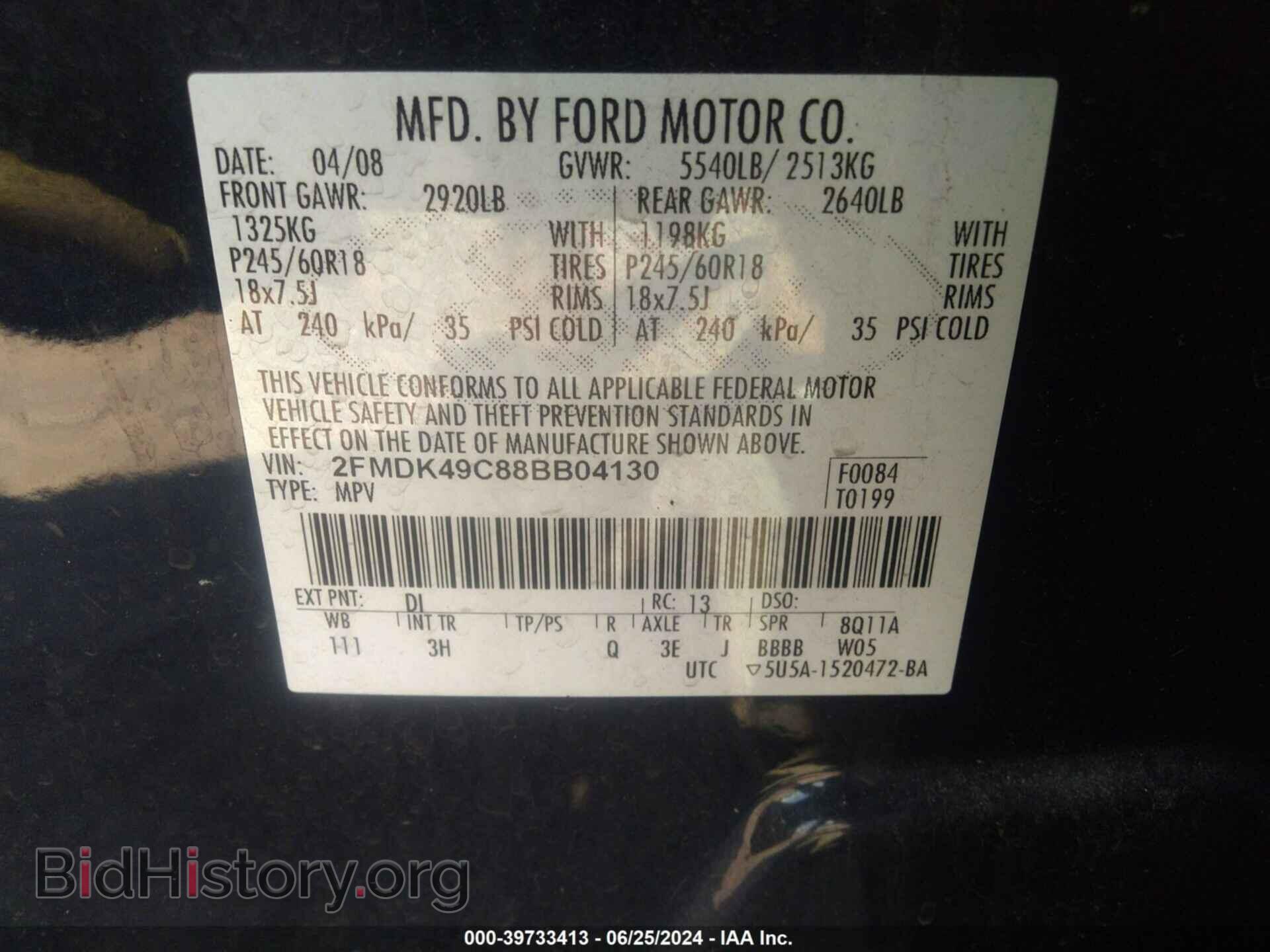 2008 FORD EDGE - VIN: 2FMDK49C88BB04130 - Photo 9