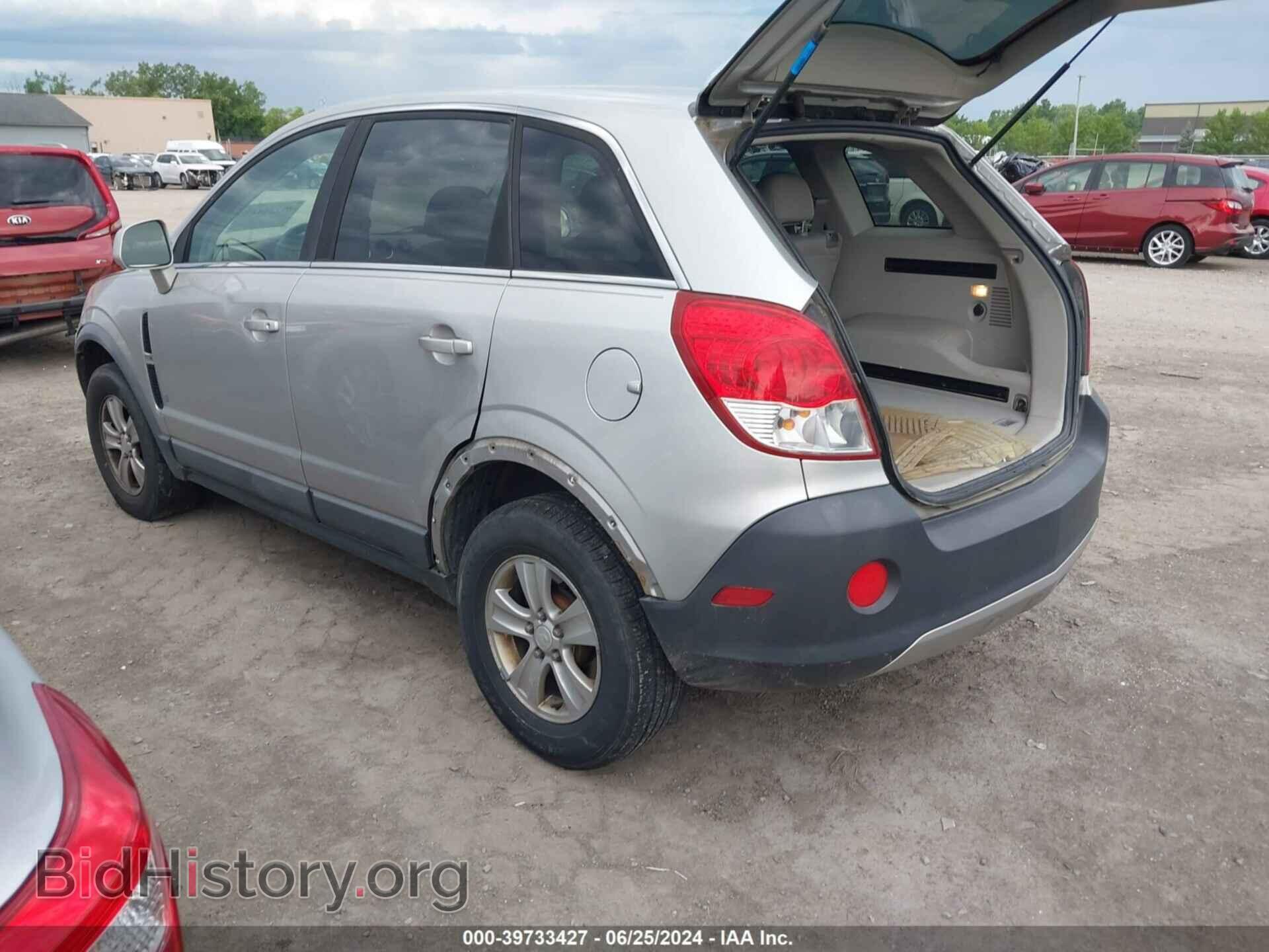 2008 SATURN VUE - VIN: 3GSCL33P28S507280 - Фото 3