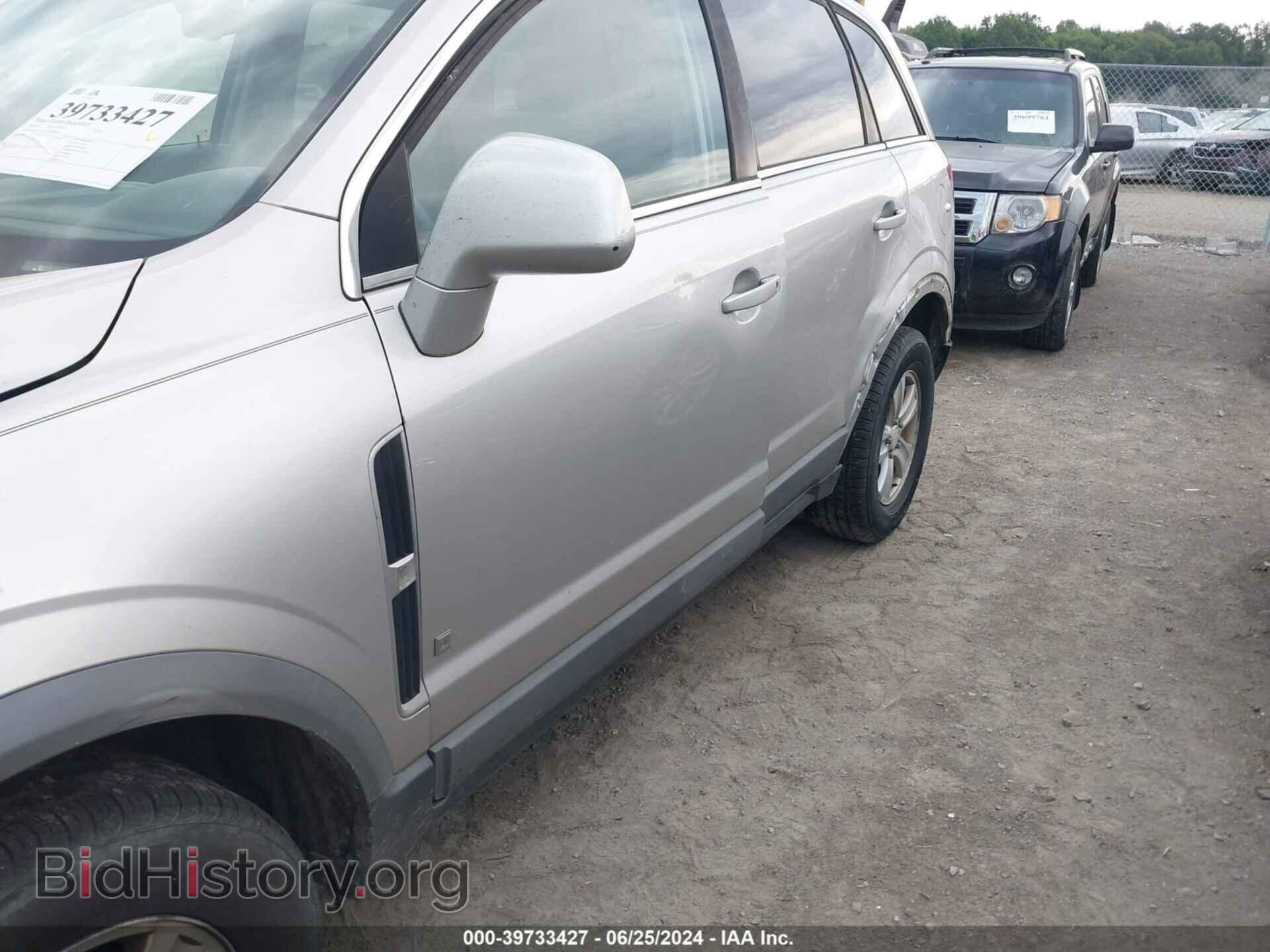 2008 SATURN VUE - VIN: 3GSCL33P28S507280 - Фото 6
