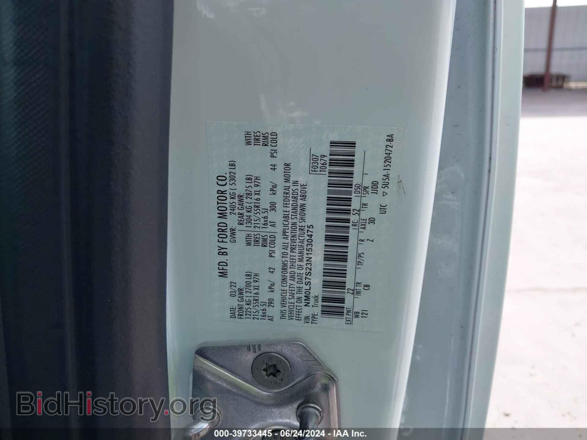 2022 FORD TRANSIT CONNECT - VIN: NM0LS7S23N1530475 - Фото 9