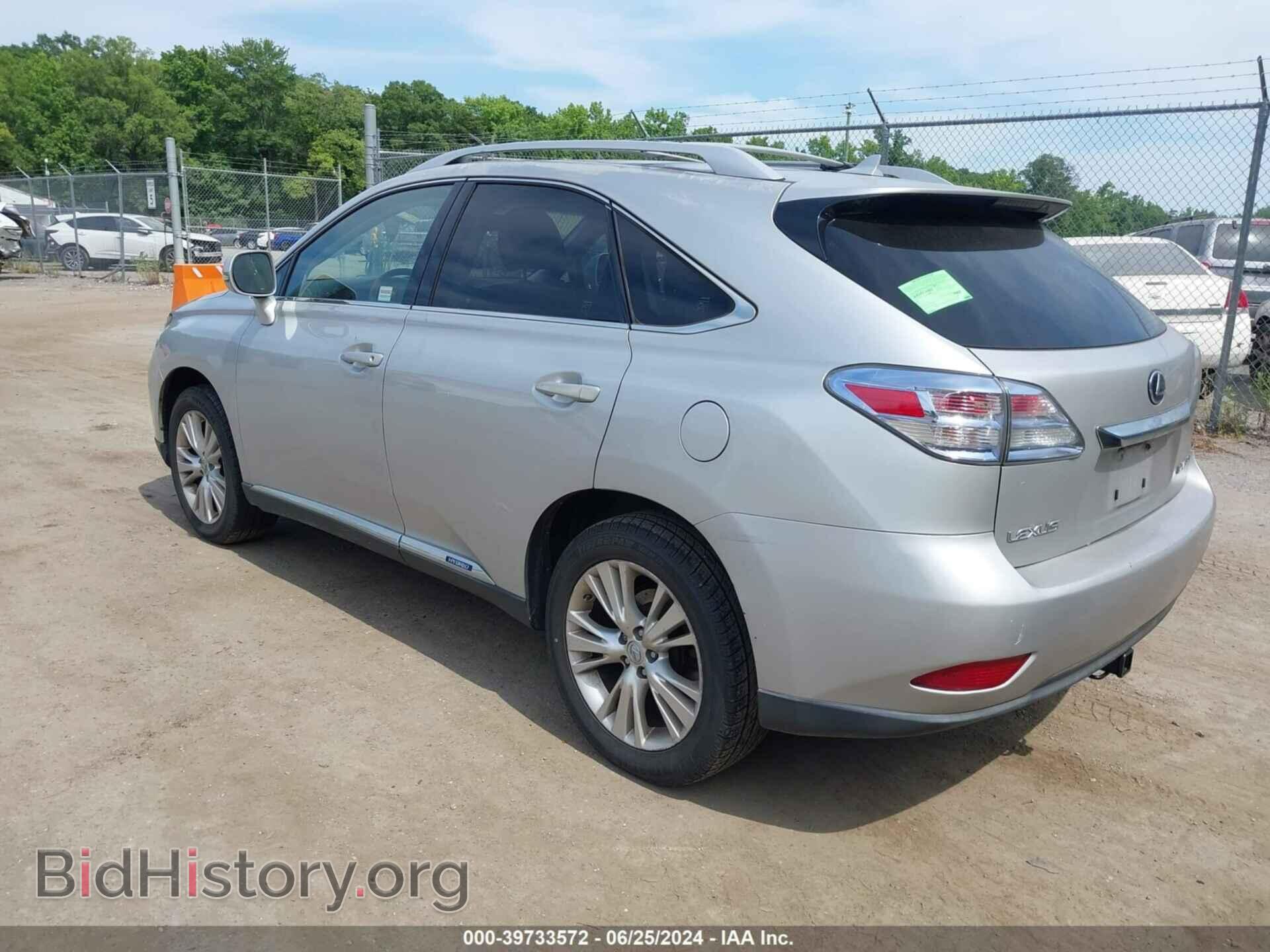 2010 LEXUS RX 450H - VIN: JTJBC1BA8A2415565 - Фото 3