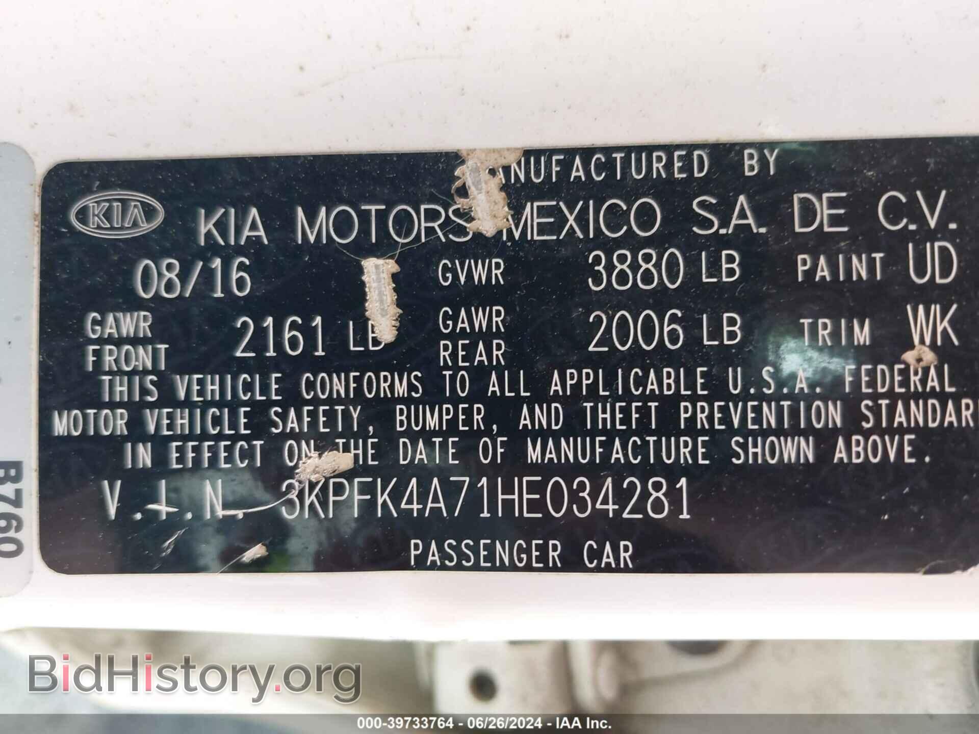 2017 KIA FORTE - VIN: 3KPFK4A71HE034281 - Фото 9