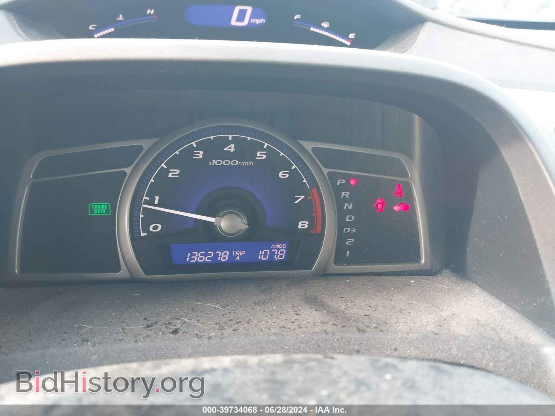 2011 HONDA CIVIC - VIN: 19XFA1F54BE037580 - Фото 7