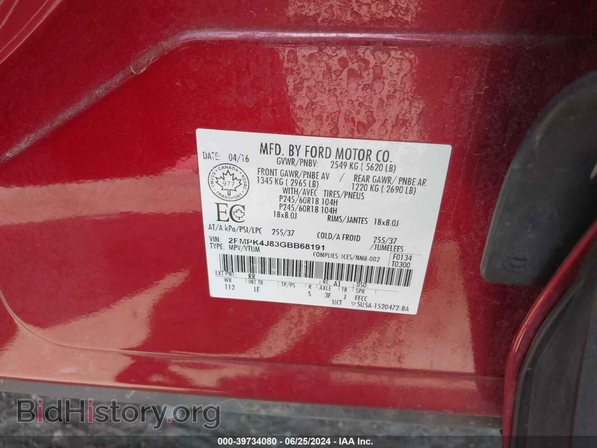 2016 FORD EDGE - VIN: 2FMPK4J83GBB68191 - Фото 9