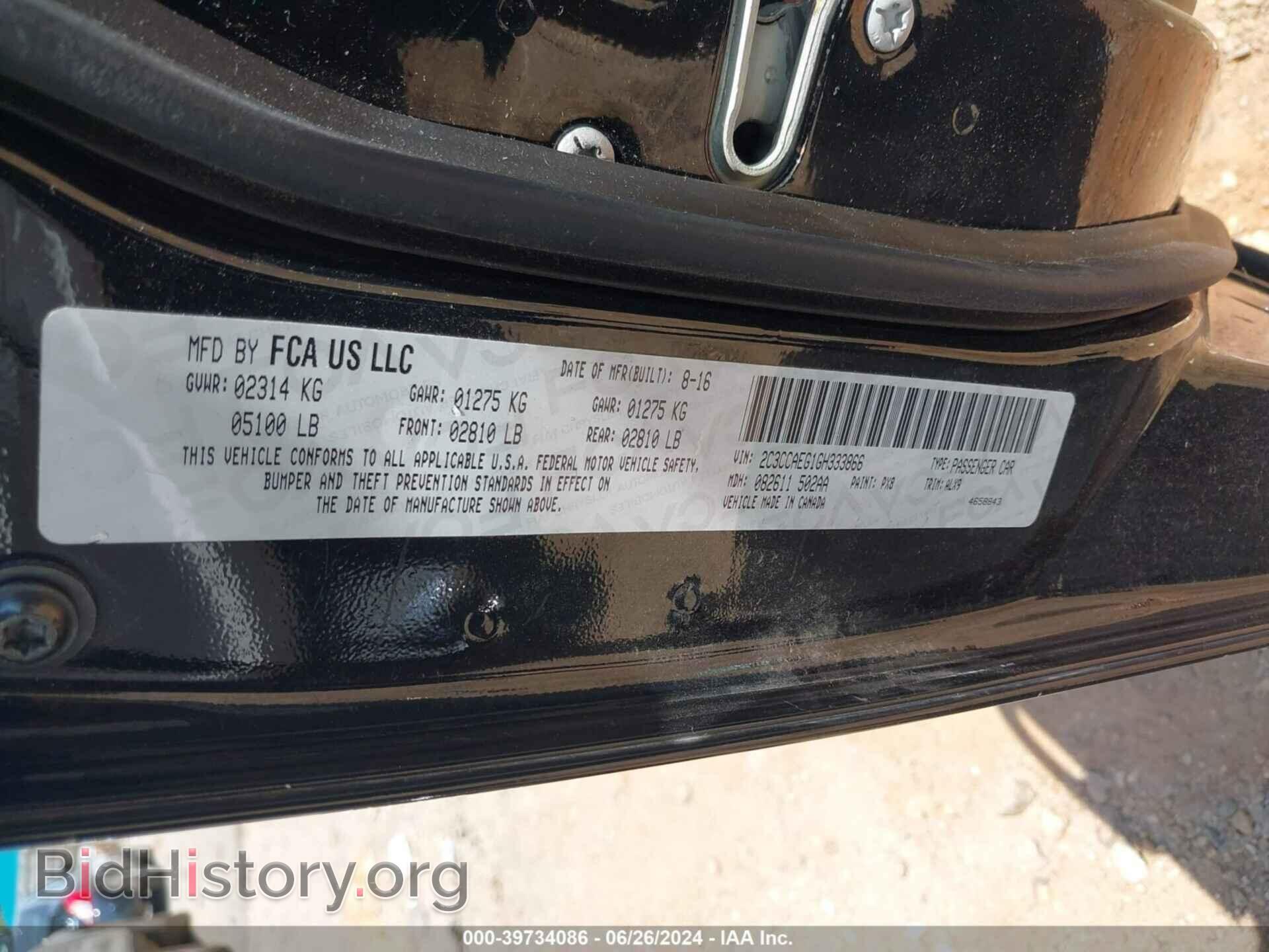 2016 CHRYSLER 300C - VIN: 2C3CCAEG1GH333866 - Фото 3