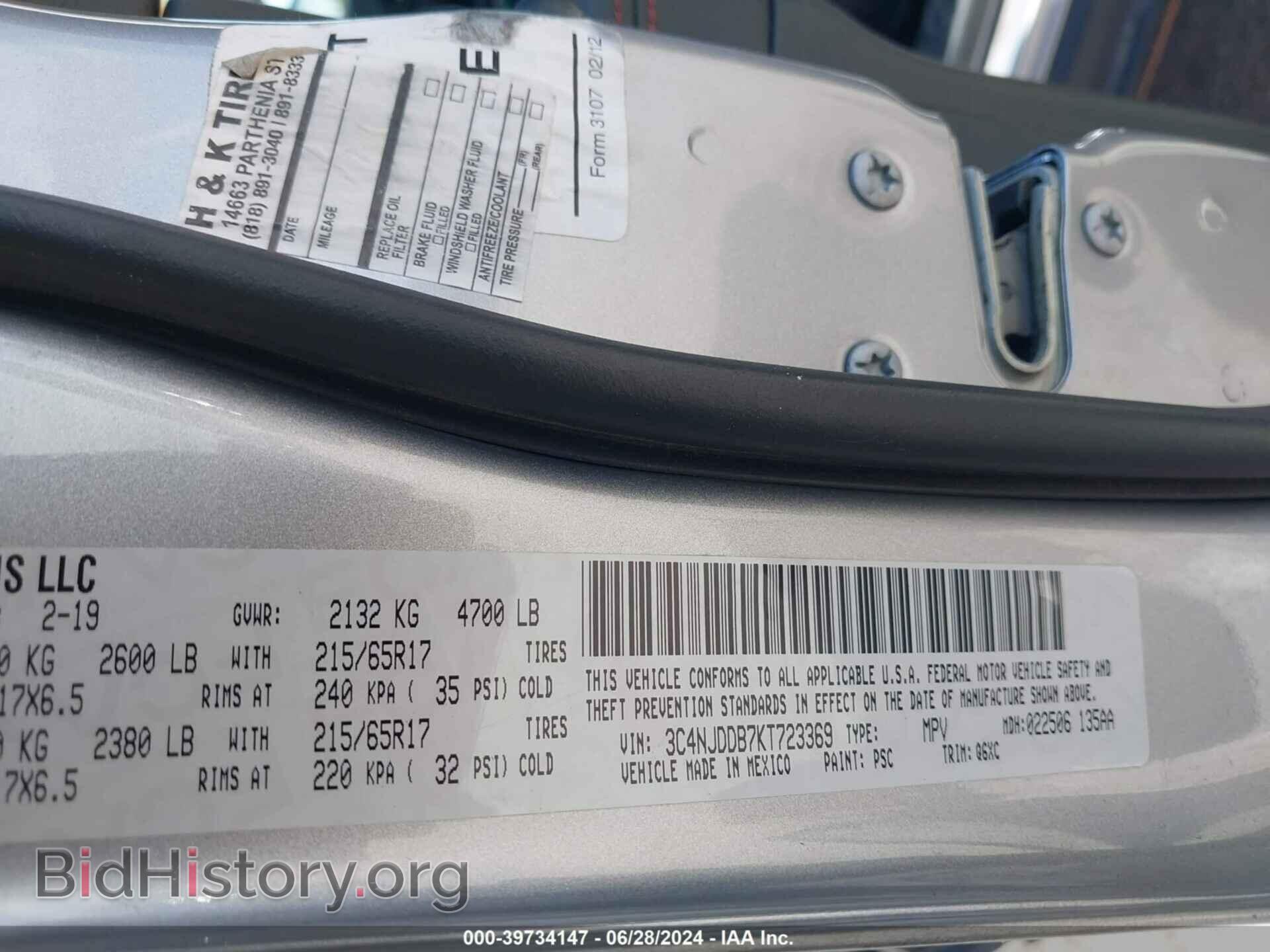 2019 JEEP COMPASS - VIN: 3C4NJDDB7KT723369 - Photo 9