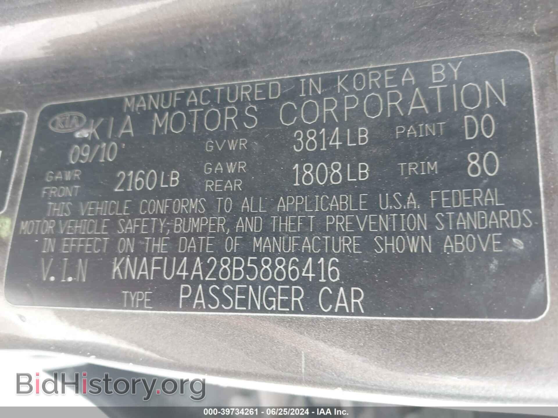 2011 KIA FORTE - VIN: KNAFU4A28B5886416 - Фото 9