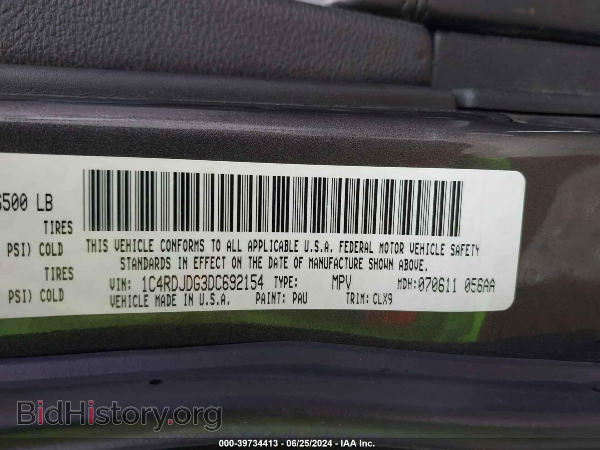 2013 DODGE DURANGO - VIN: 1C4RDJDG3DC692154 - Фото 9