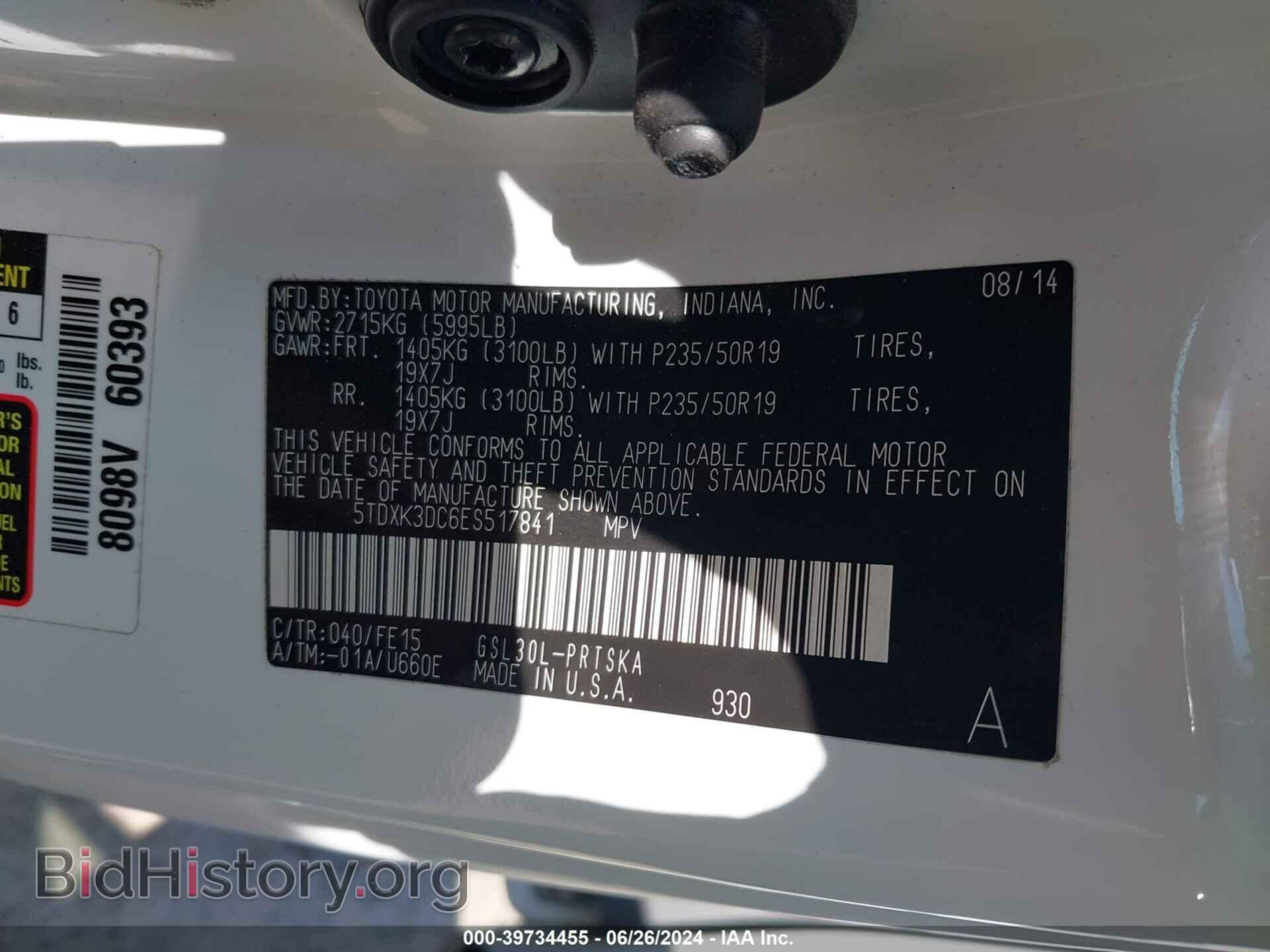 2014 TOYOTA SIENNA - VIN: 5TDXK3DC6ES517841 - Фото 9