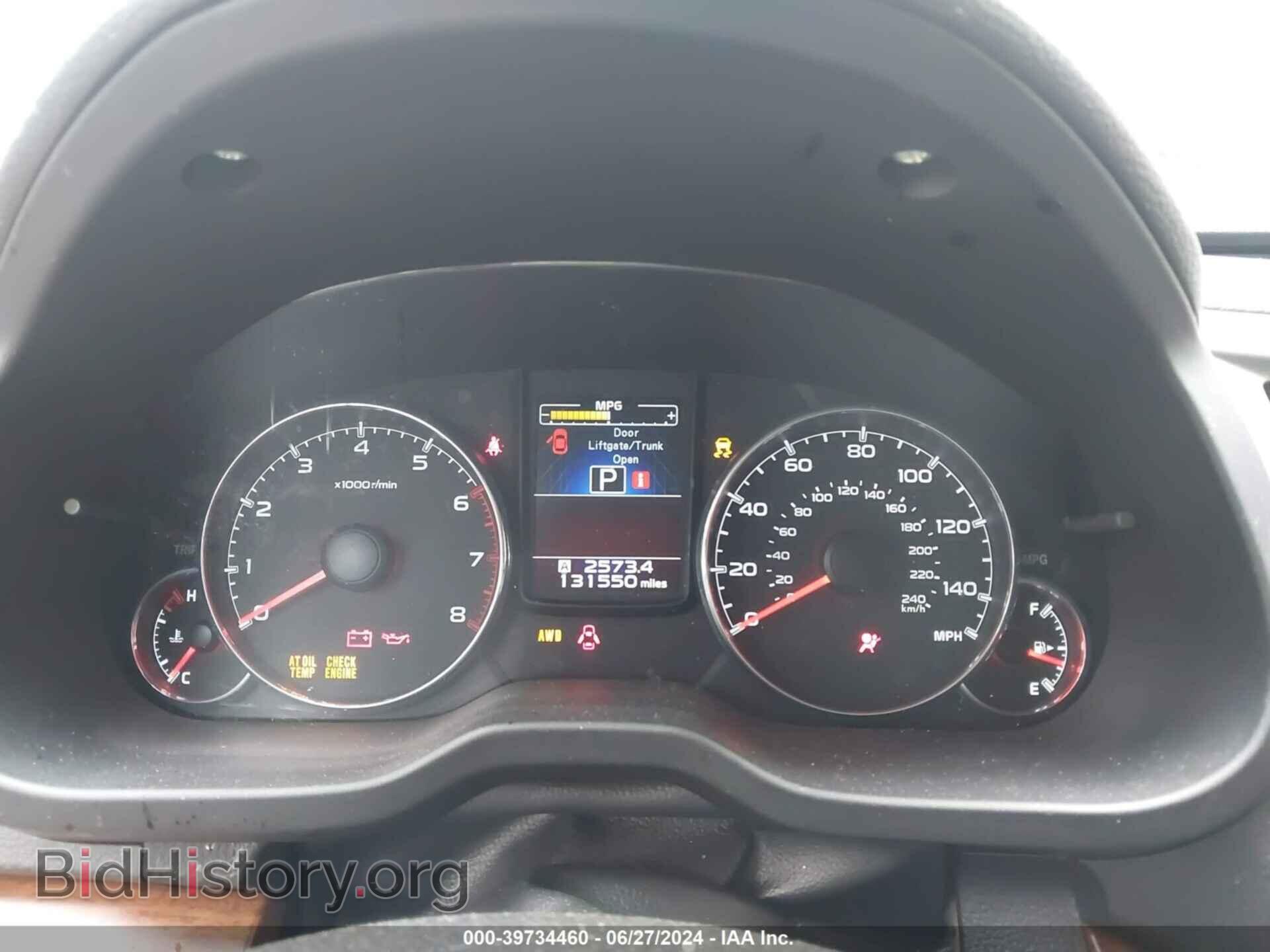 2014 SUBARU OUTBACK - VIN: 4S4BRCMC0E3249727 - Photo 7