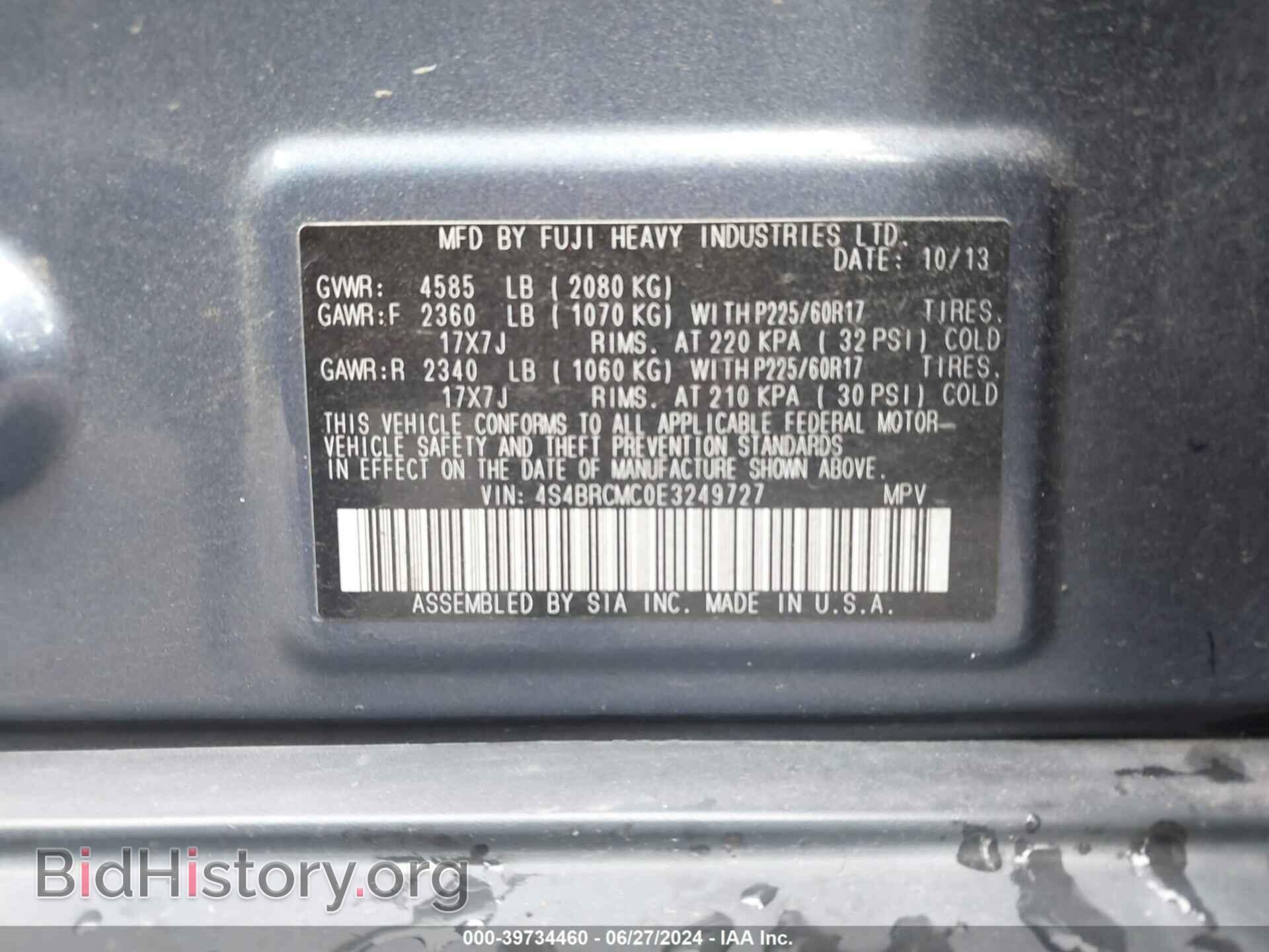 2014 SUBARU OUTBACK - VIN: 4S4BRCMC0E3249727 - Photo 9