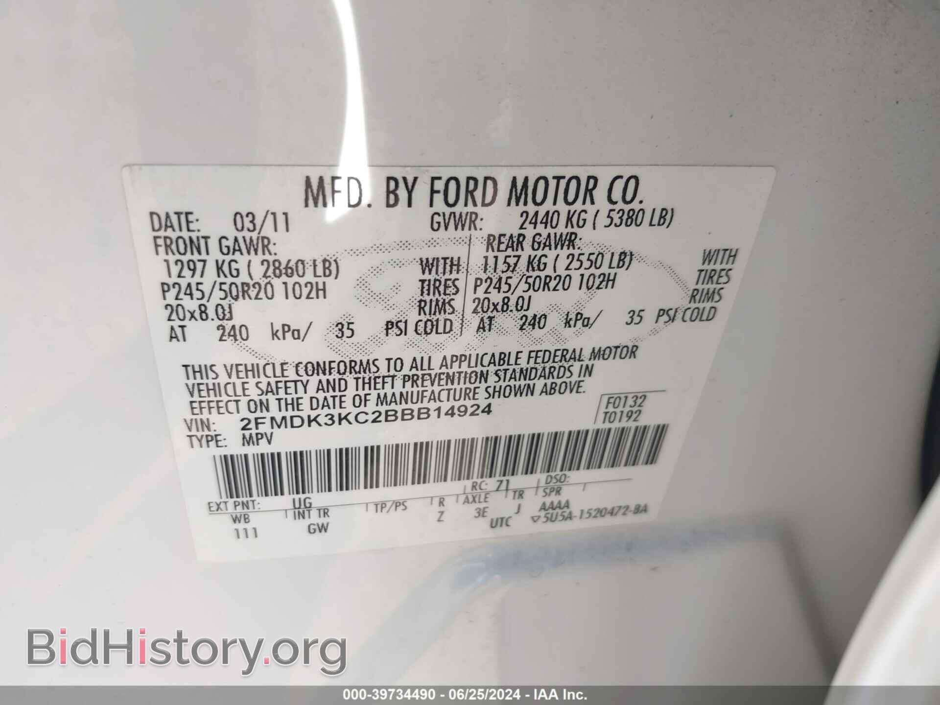 2011 FORD EDGE - VIN: 2FMDK3KC2BBB14924 - Photo 9