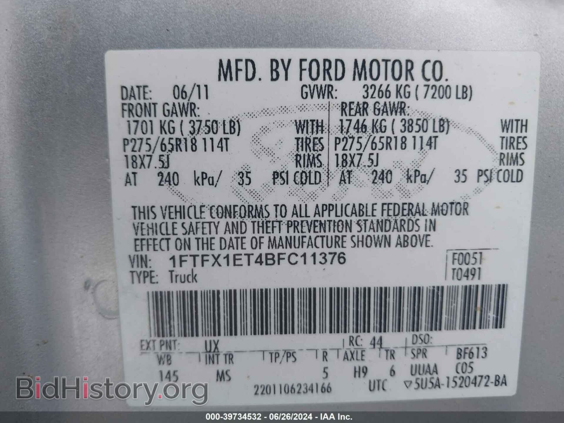 2011 FORD F-150 - VIN: 1FTFX1ET4BFC11376 - Фото 9