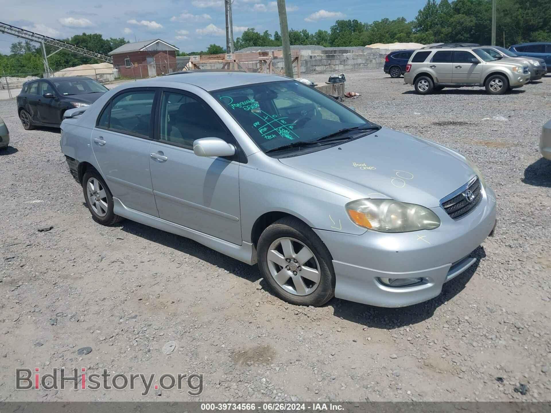Фотография 2T1BR32E77C854072 - TOYOTA COROLLA 2007