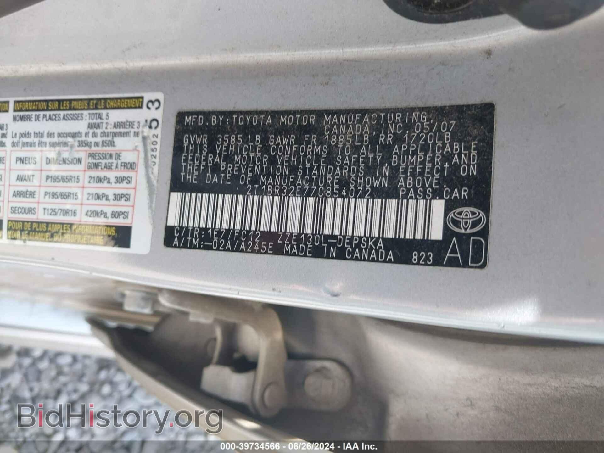 2007 TOYOTA COROLLA - VIN: 2T1BR32E77C854072 - Фото 9